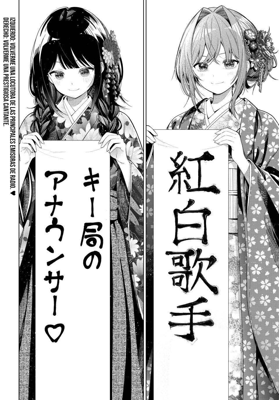Mayonaka Heart Tune capítulo 119 página 17