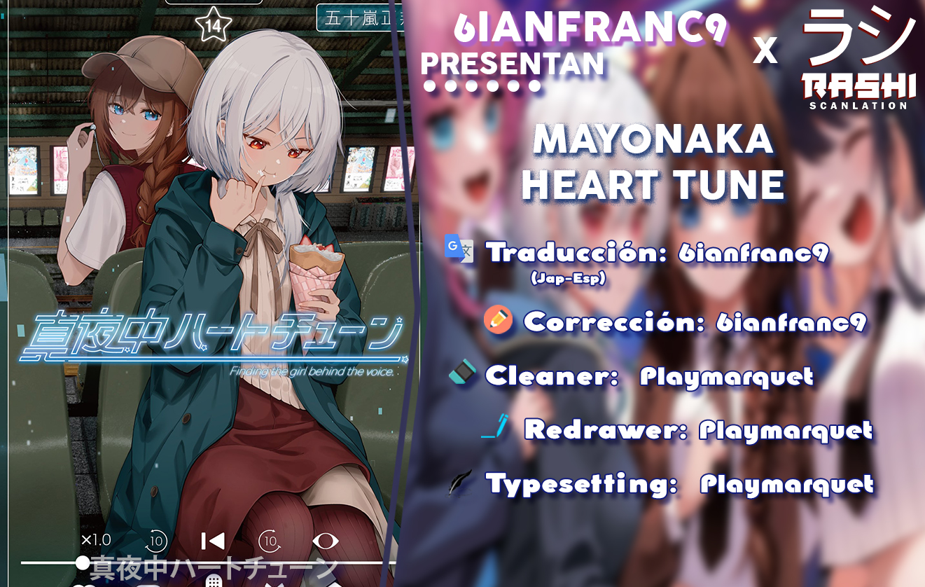 Mayonaka Heart Tune capítulo 125 página 1