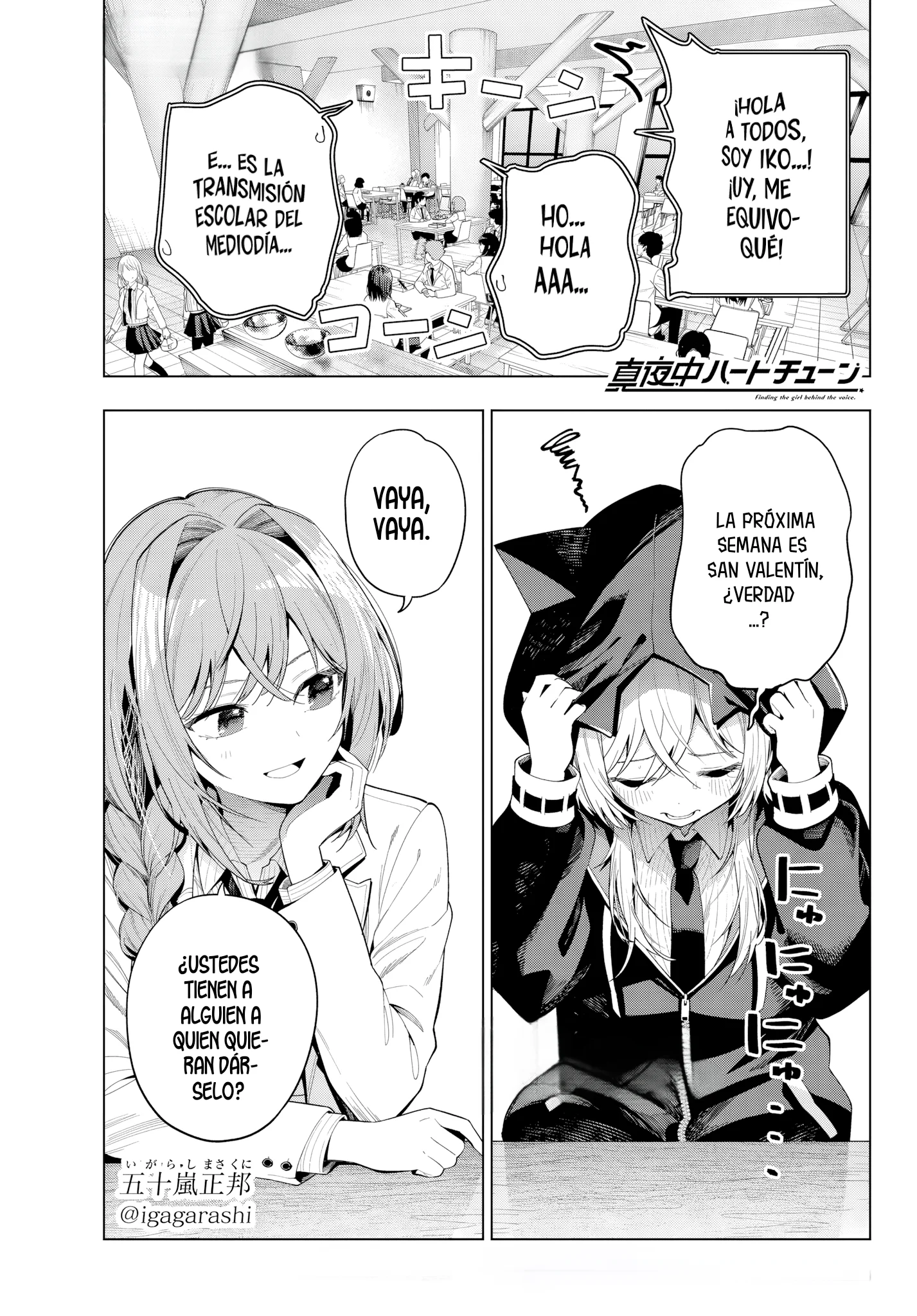 Mayonaka Heart Tune capítulo 128 página 2