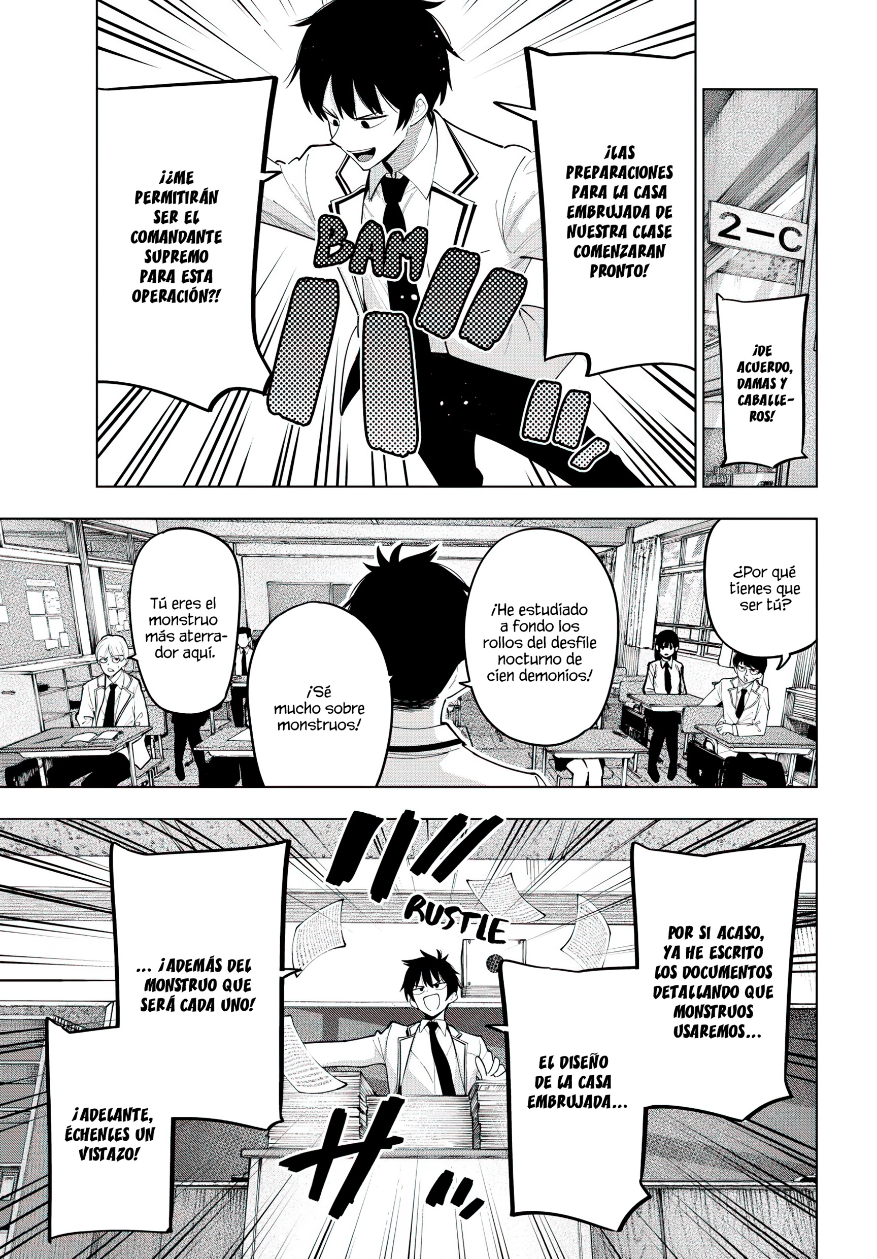Mayonaka Heart Tune capítulo 61 página 15