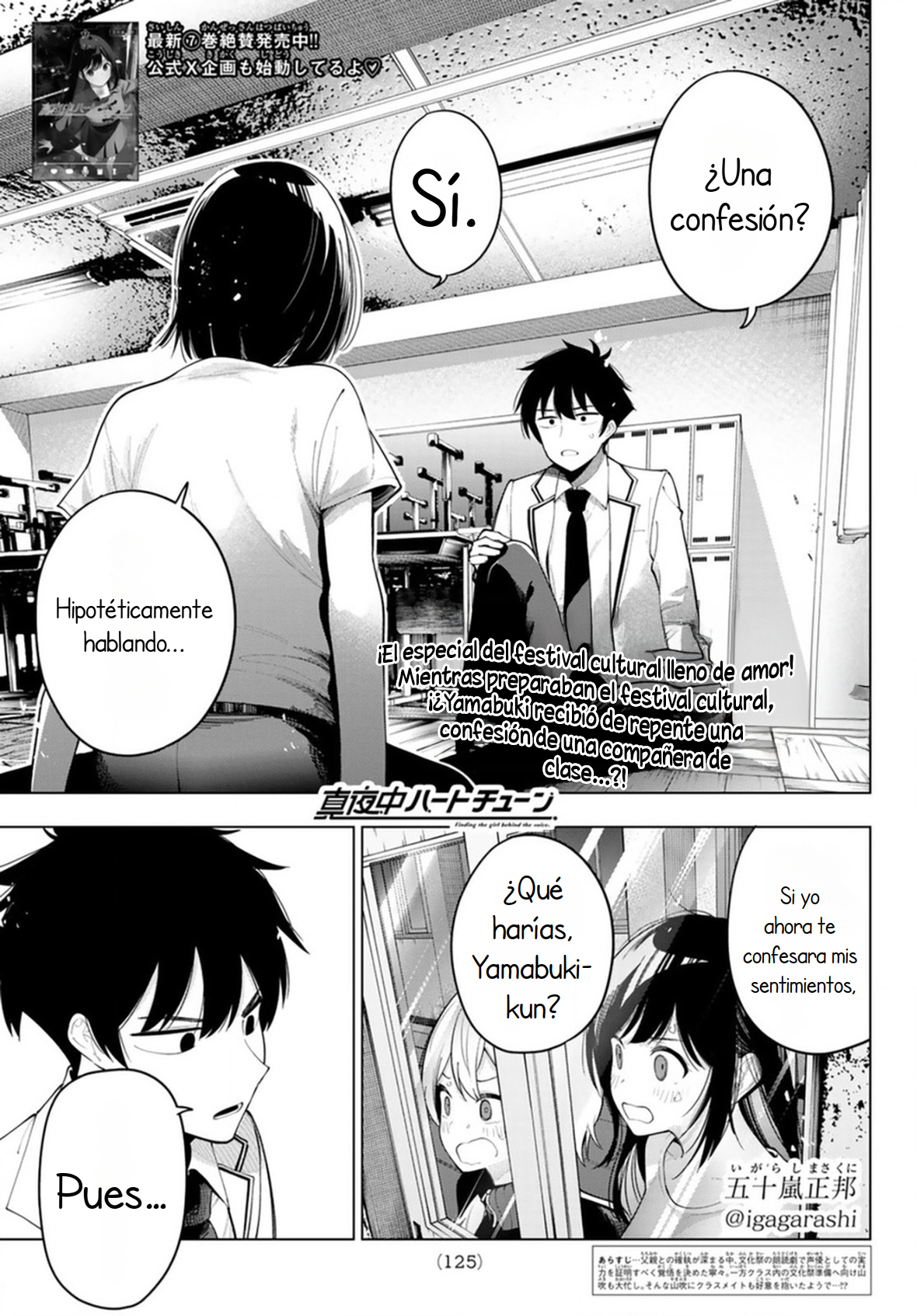 Mayonaka Heart Tune capítulo 62 página 2