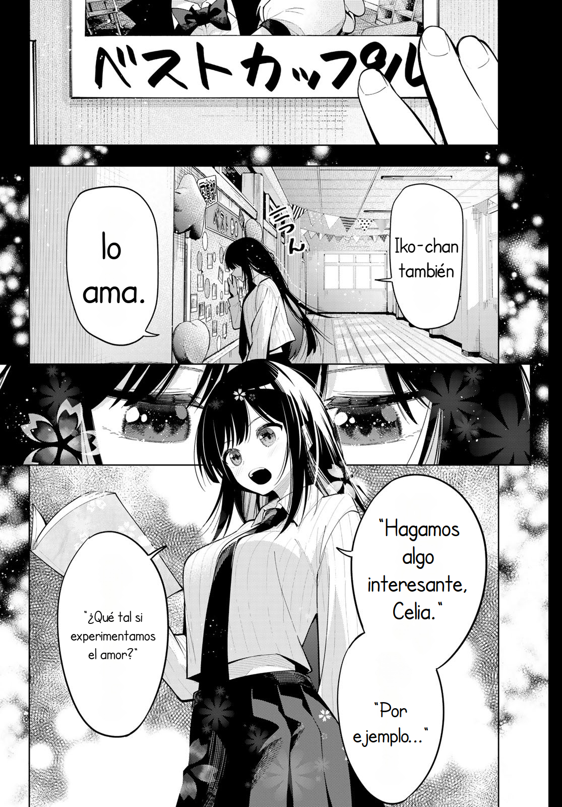 Mayonaka Heart Tune capítulo 66 página 13