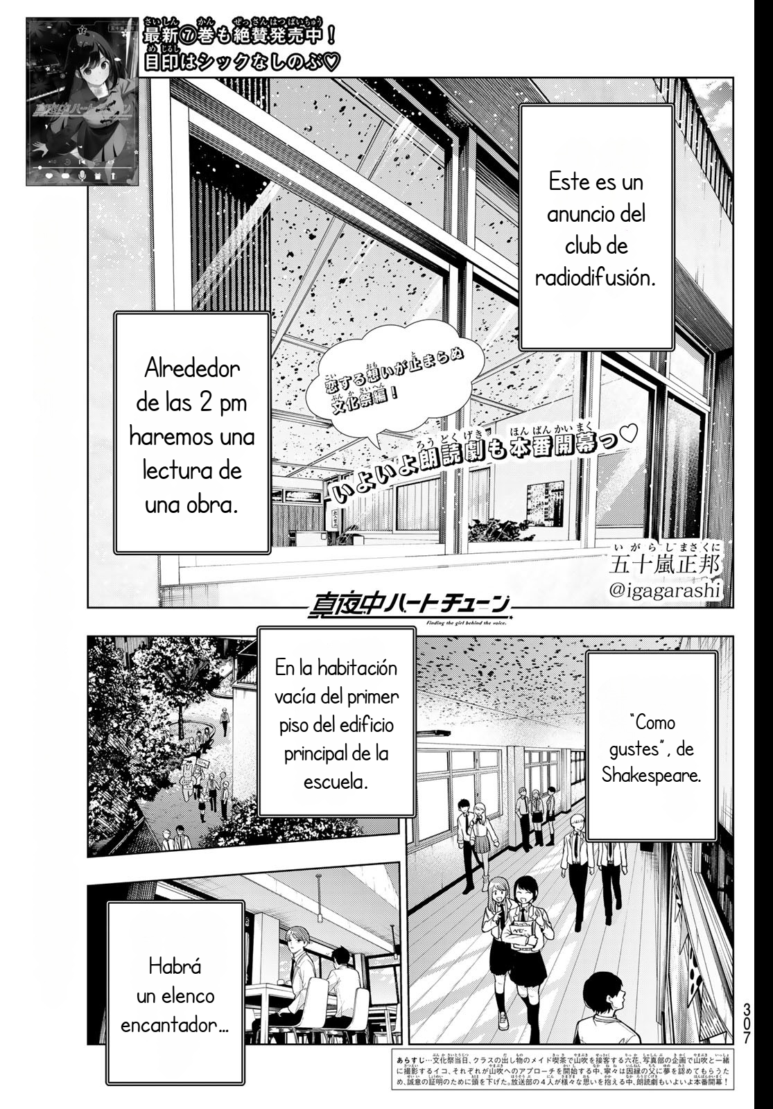 Mayonaka Heart Tune capítulo 66 página 2