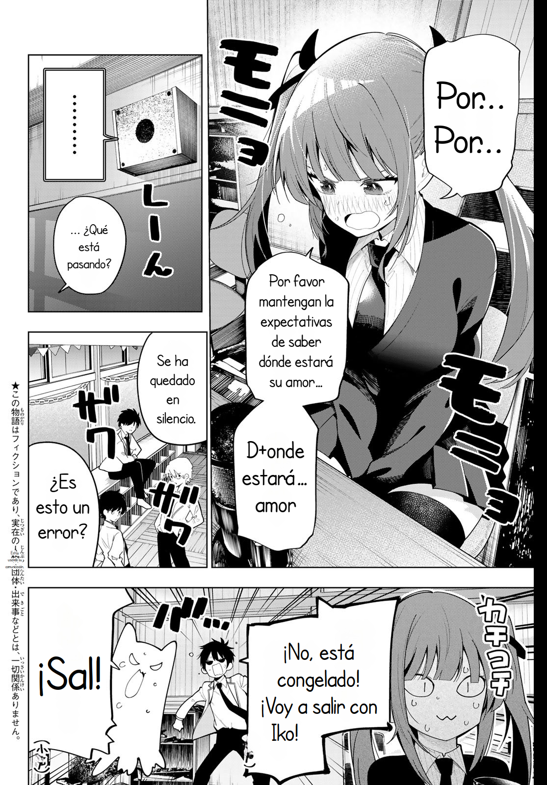 Mayonaka Heart Tune capítulo 66 página 3