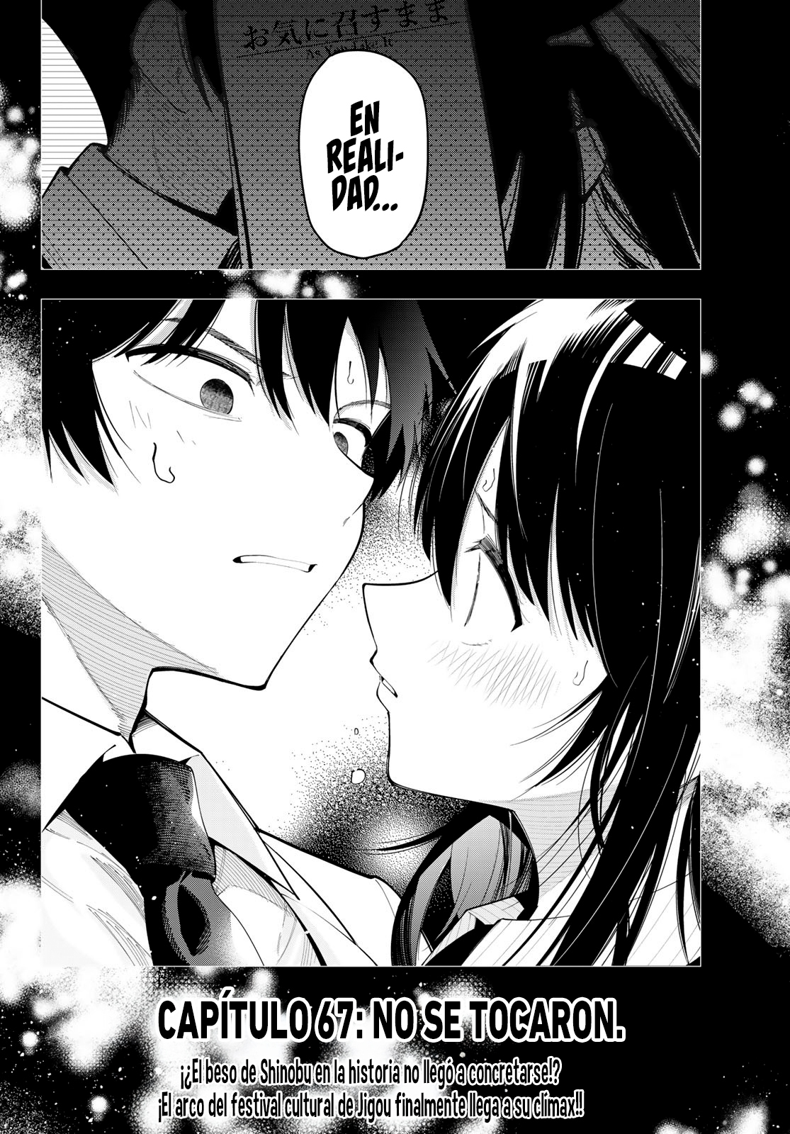 Mayonaka Heart Tune capítulo 67 página 22