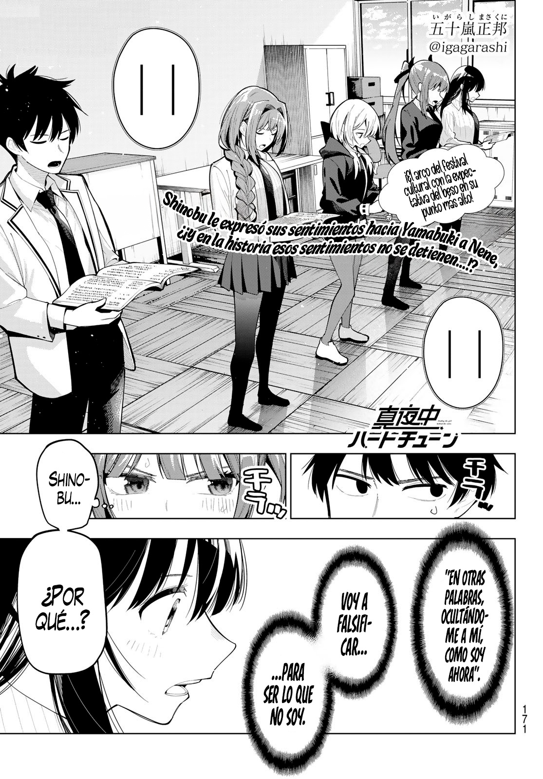 Mayonaka Heart Tune capítulo 67 página 3