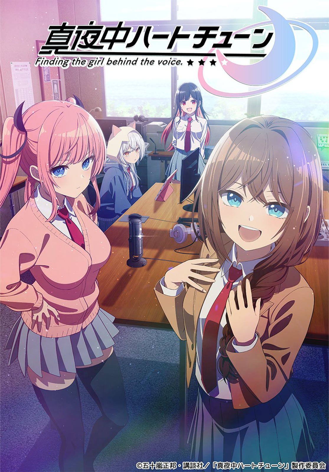 Mayonaka Heart Tune capítulo 69 página 3