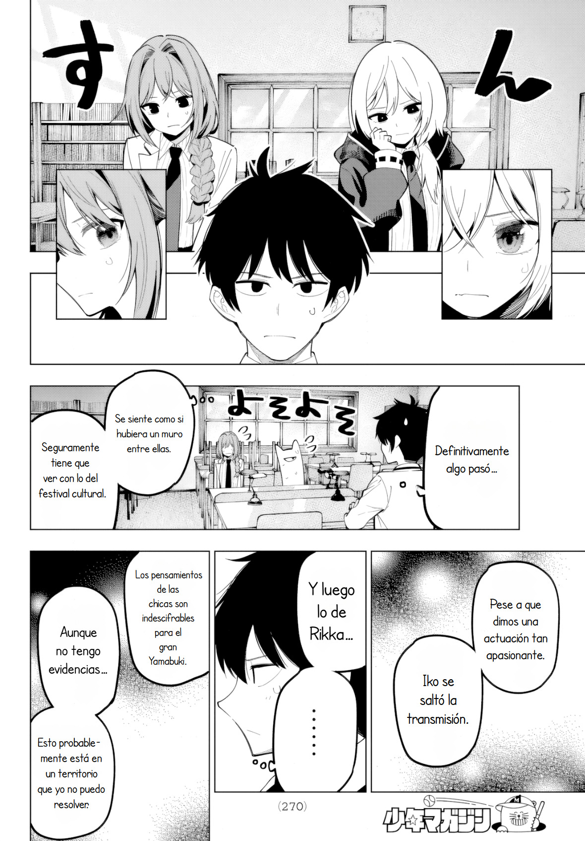 Mayonaka Heart Tune capítulo 70 página 19