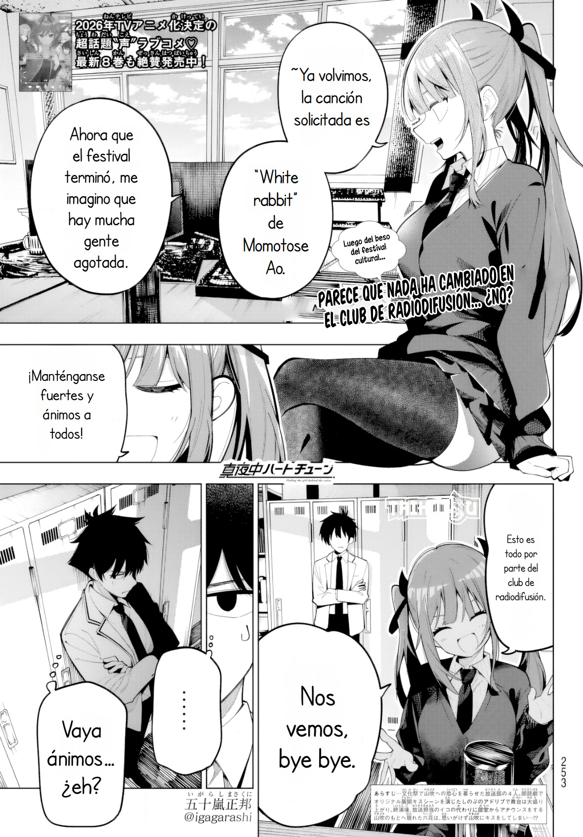 Mayonaka Heart Tune capítulo 70 página 2