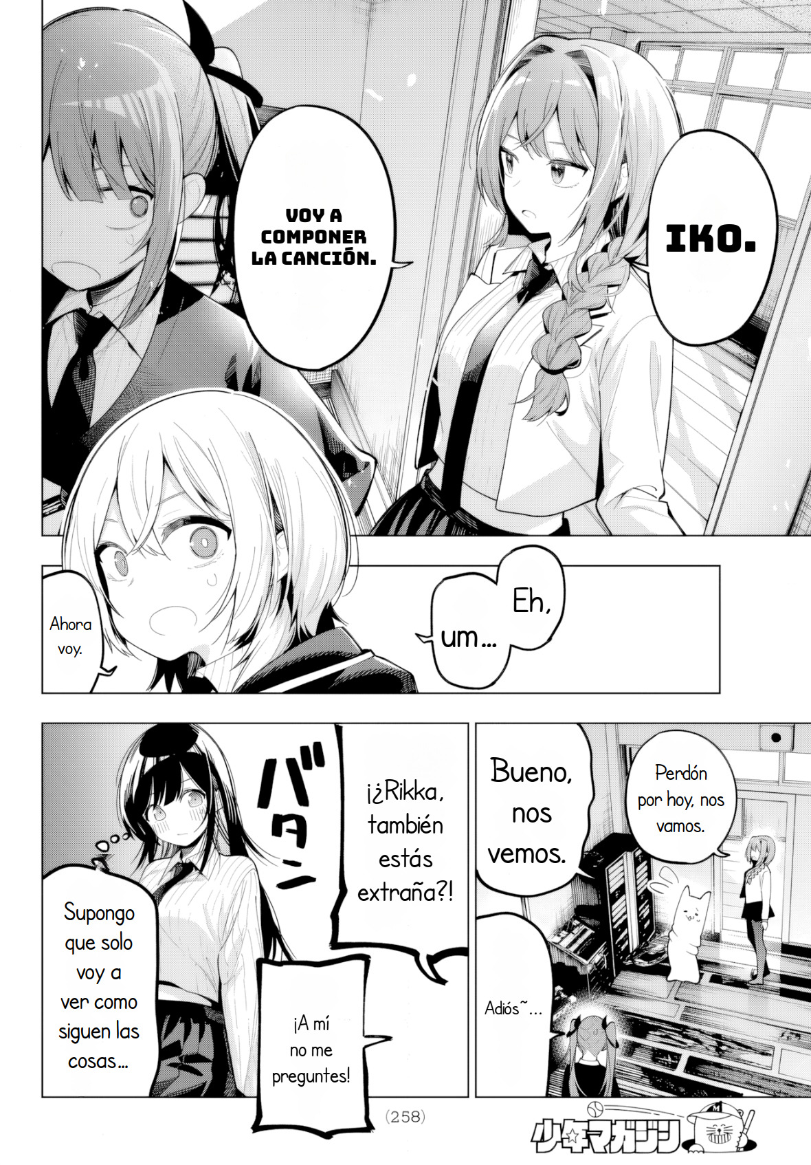 Mayonaka Heart Tune capítulo 70 página 7