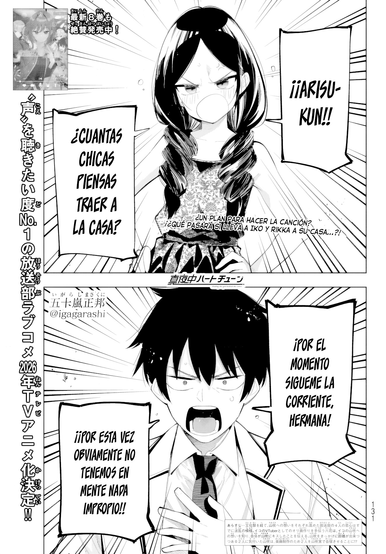 Mayonaka Heart Tune capítulo 71 página 2