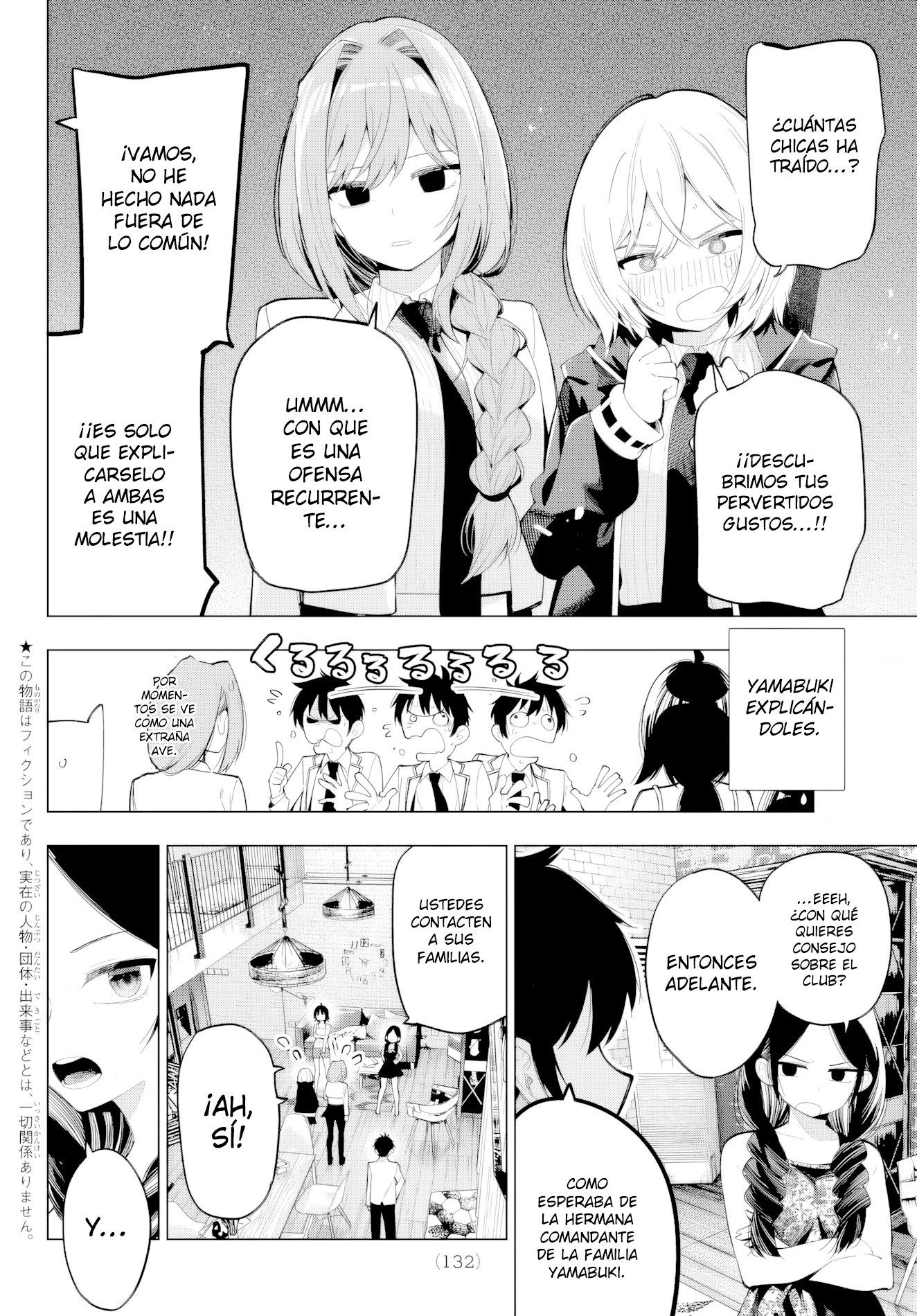Mayonaka Heart Tune capítulo 71 página 3