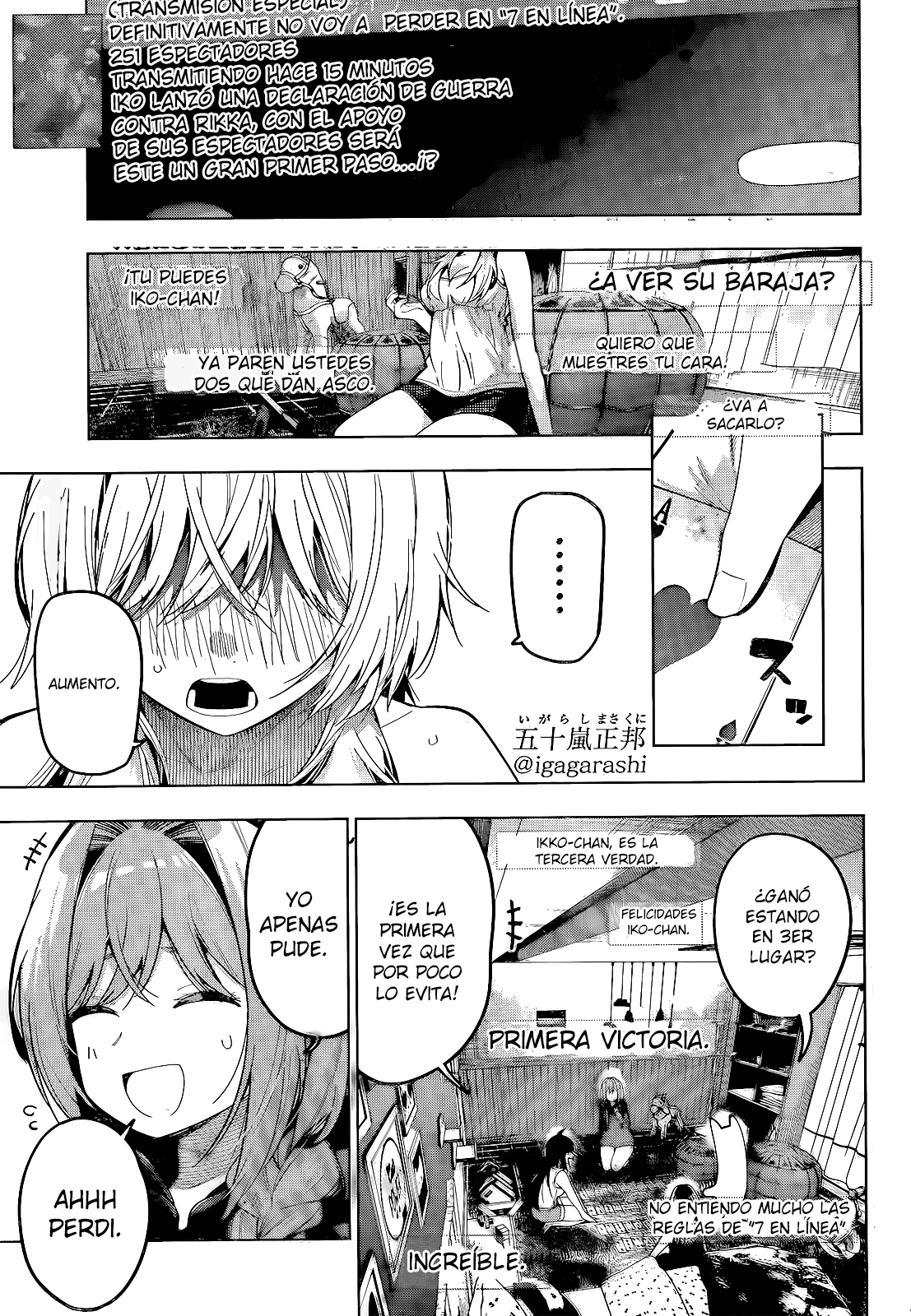 Mayonaka Heart Tune capítulo 72 página 2