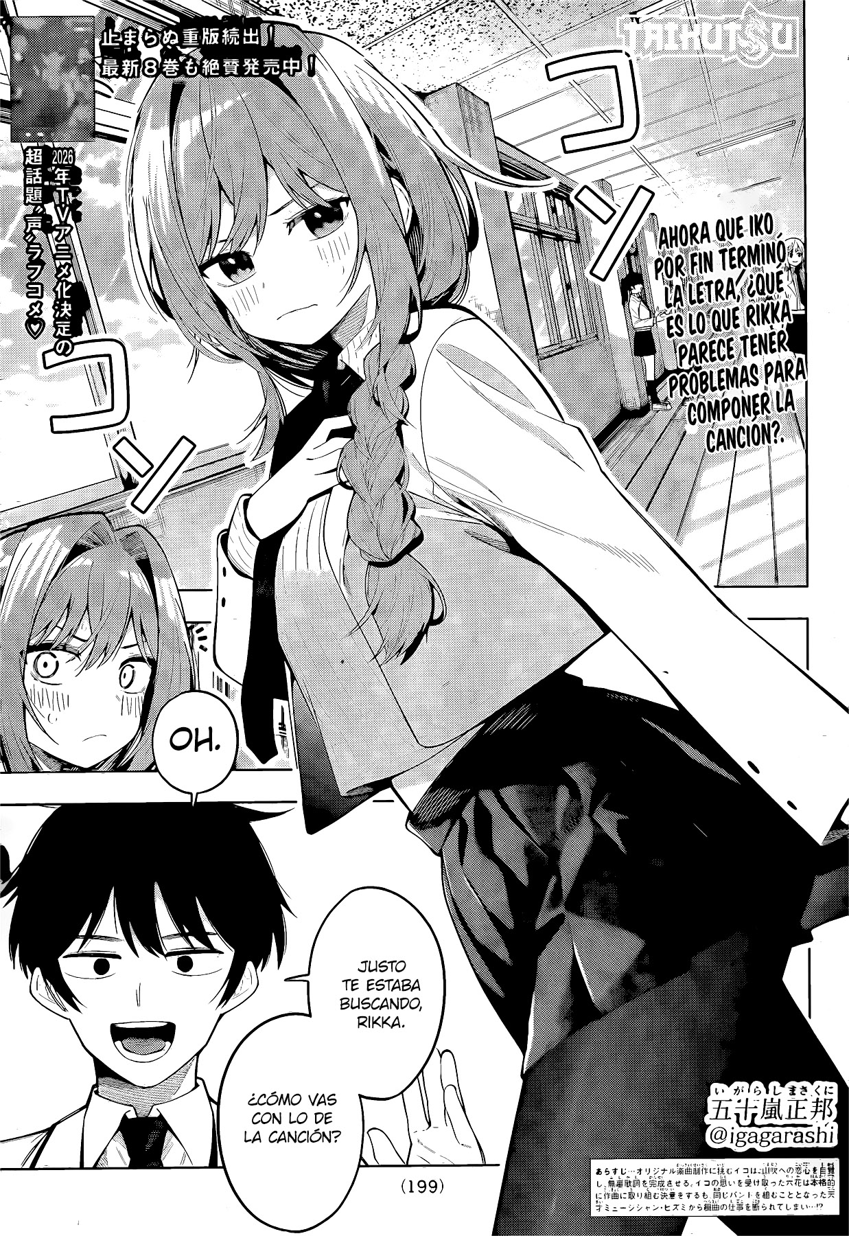 Mayonaka Heart Tune capítulo 73 página 2