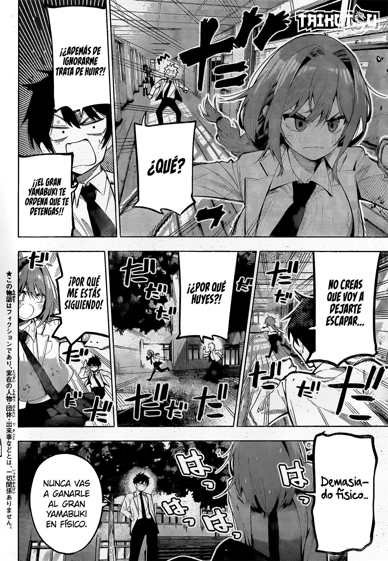 Mayonaka Heart Tune capítulo 73 página 3