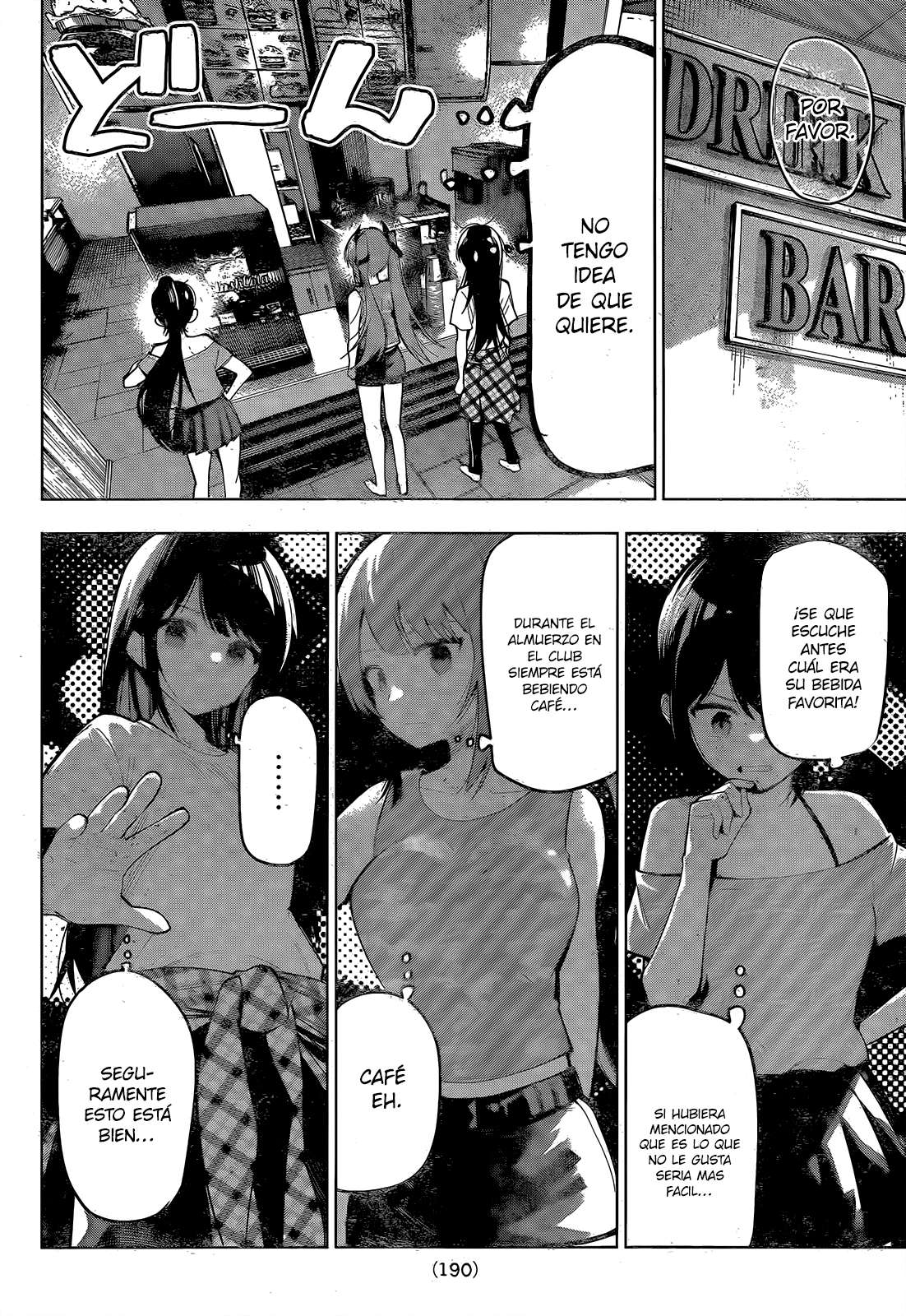 Mayonaka Heart Tune capítulo 75 página 15