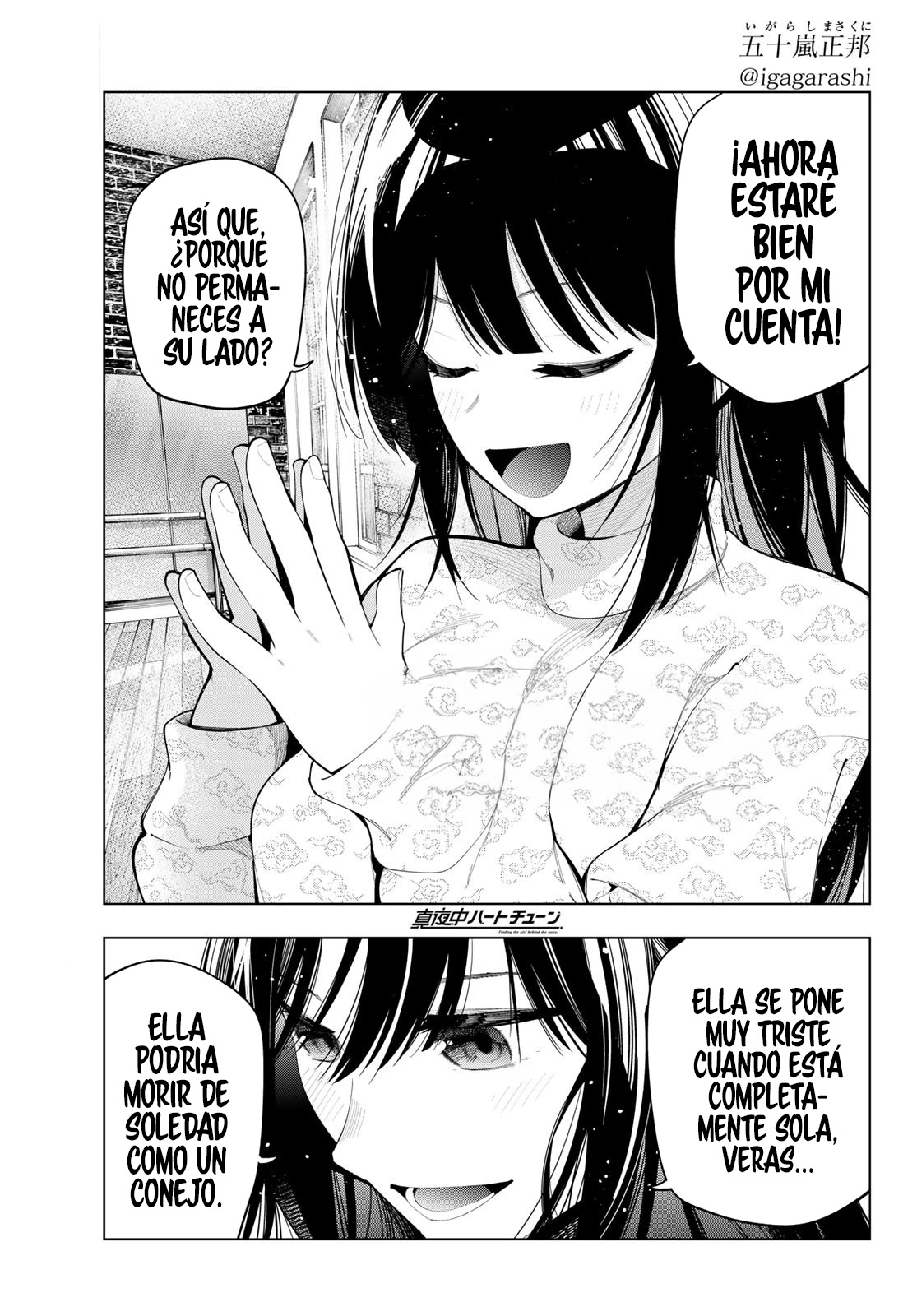 Mayonaka Heart Tune capítulo 78 página 3
