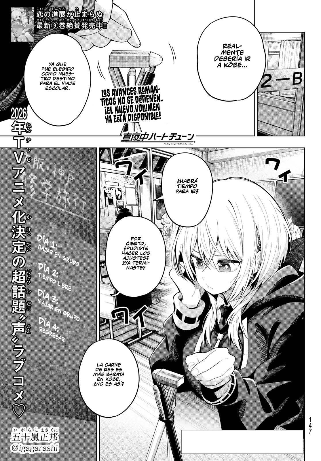 Mayonaka Heart Tune capítulo 80 página 3