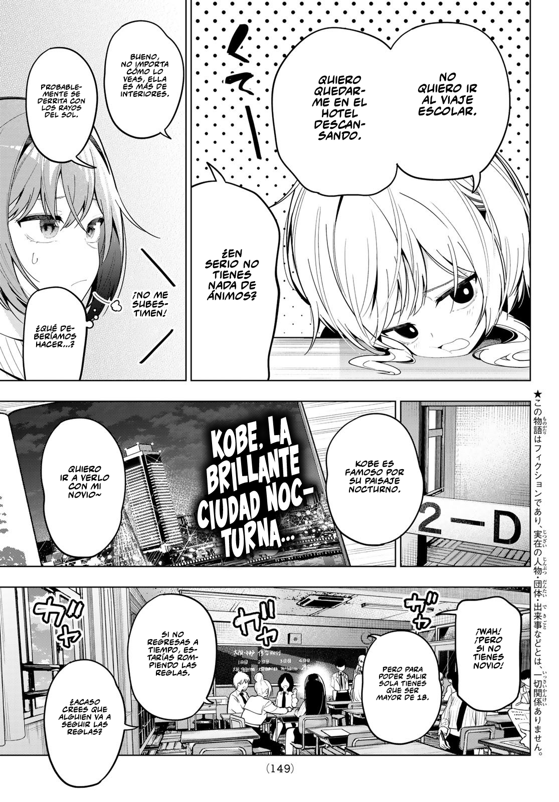 Mayonaka Heart Tune capítulo 80 página 5