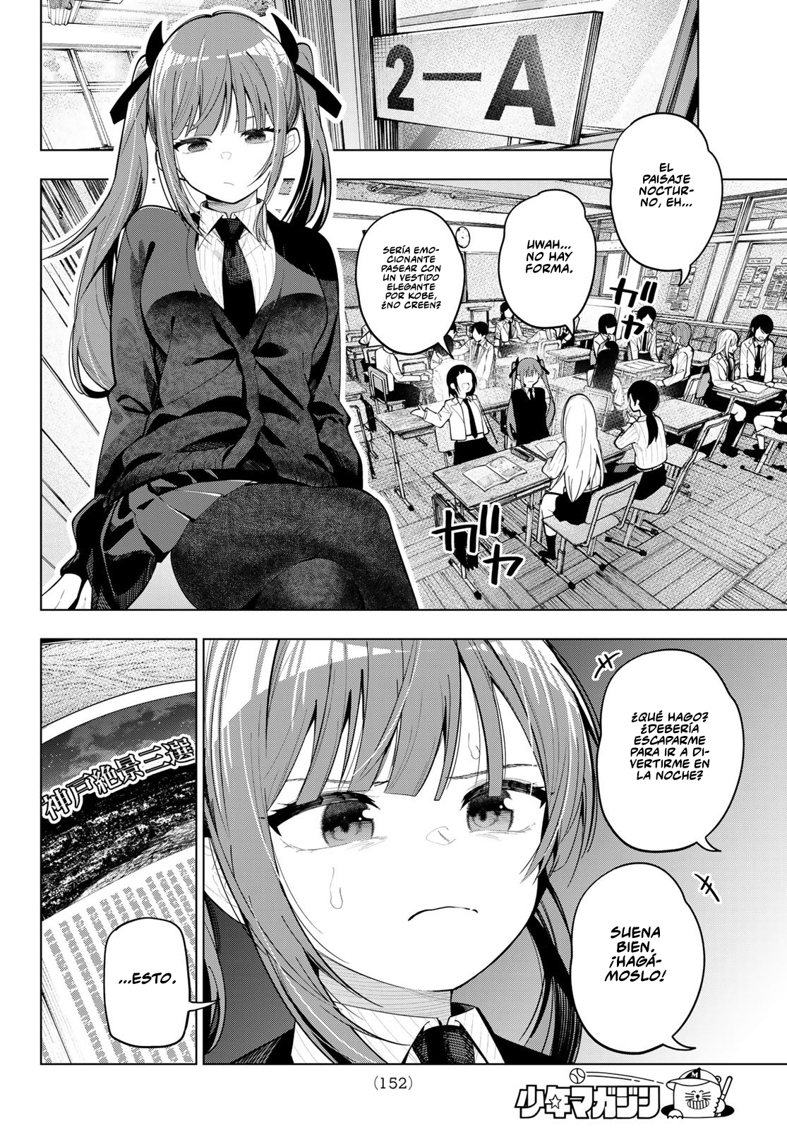 Mayonaka Heart Tune capítulo 80 página 8
