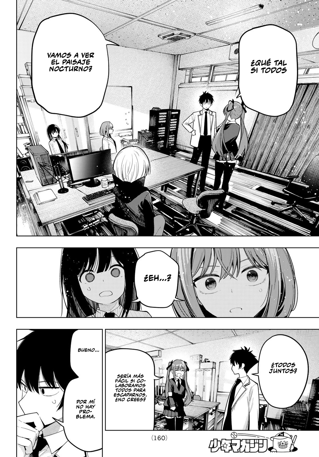 Mayonaka Heart Tune capítulo 81 página 16