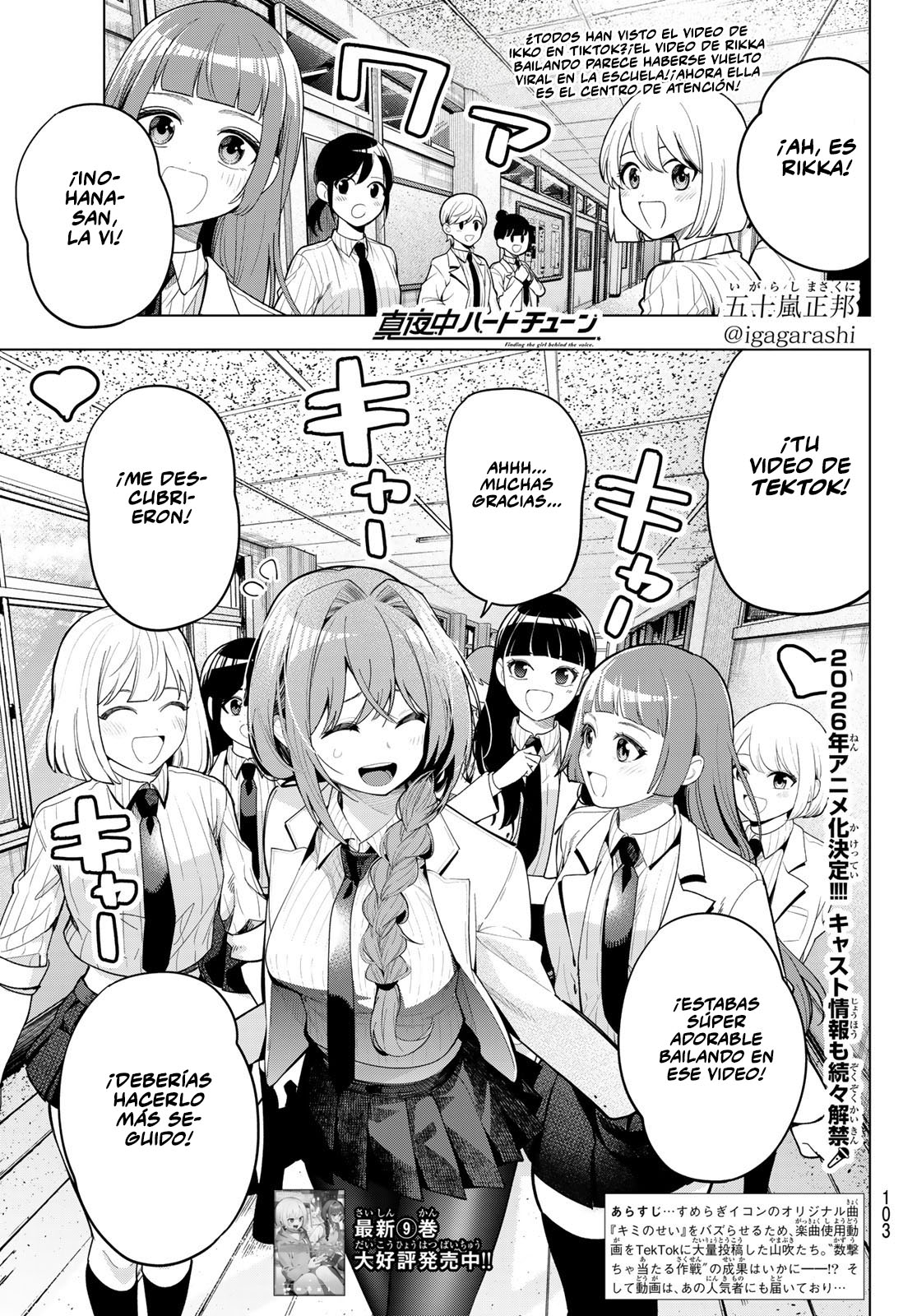 Mayonaka Heart Tune capítulo 83 página 2