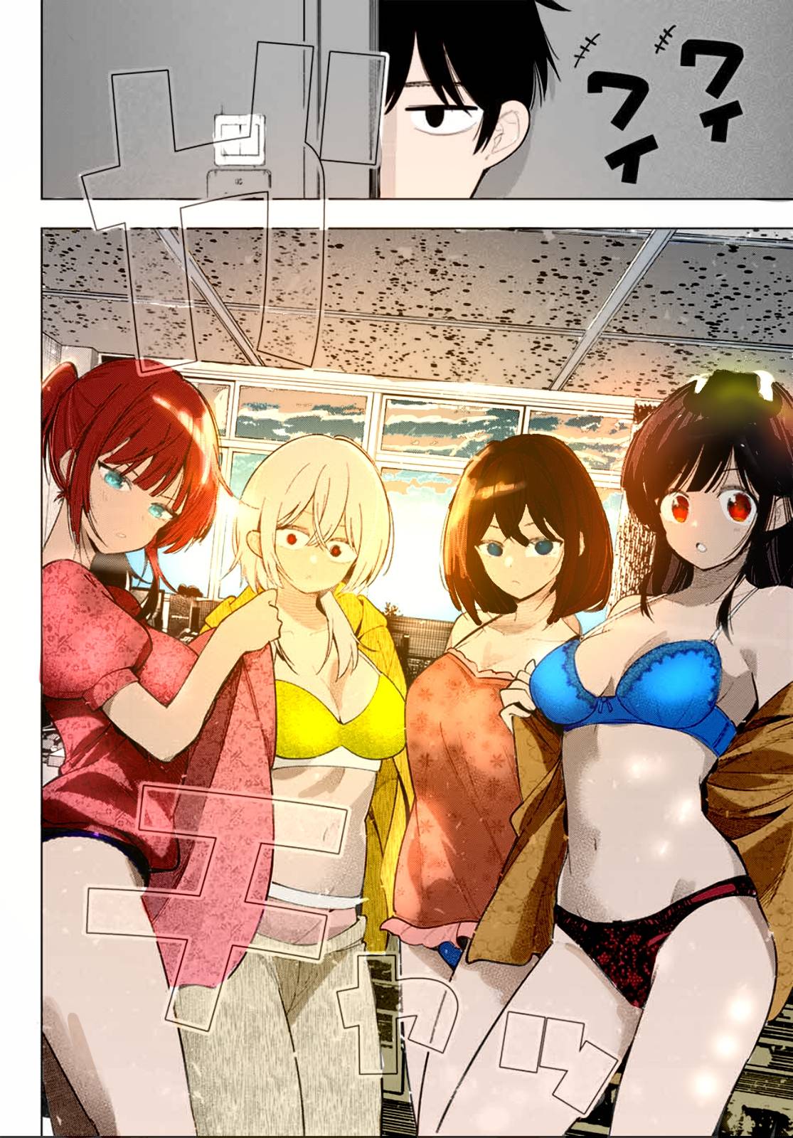 Mayonaka Heart Tune capítulo 85 página 18