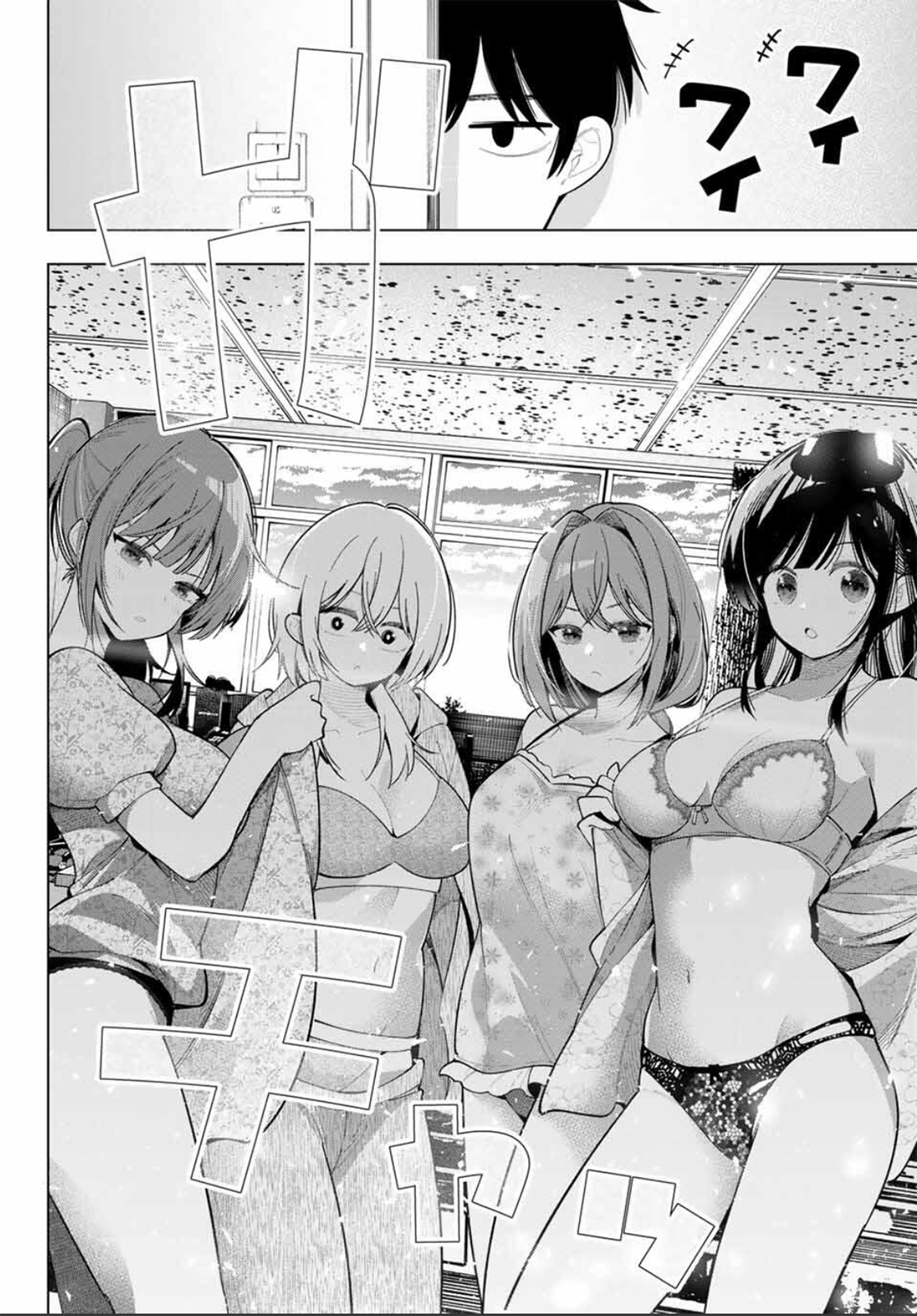 Mayonaka Heart Tune capítulo 85 página 19