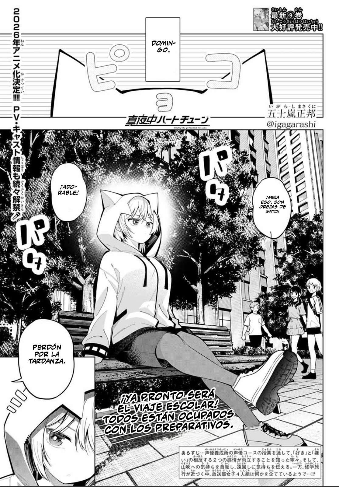 Mayonaka Heart Tune capítulo 85 página 2