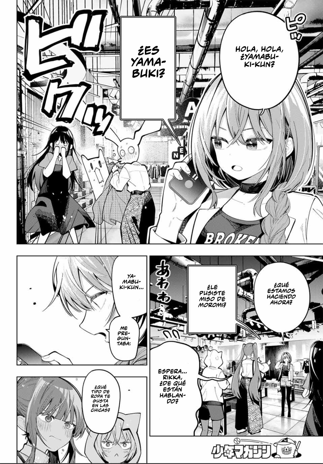 Mayonaka Heart Tune capítulo 85 página 9