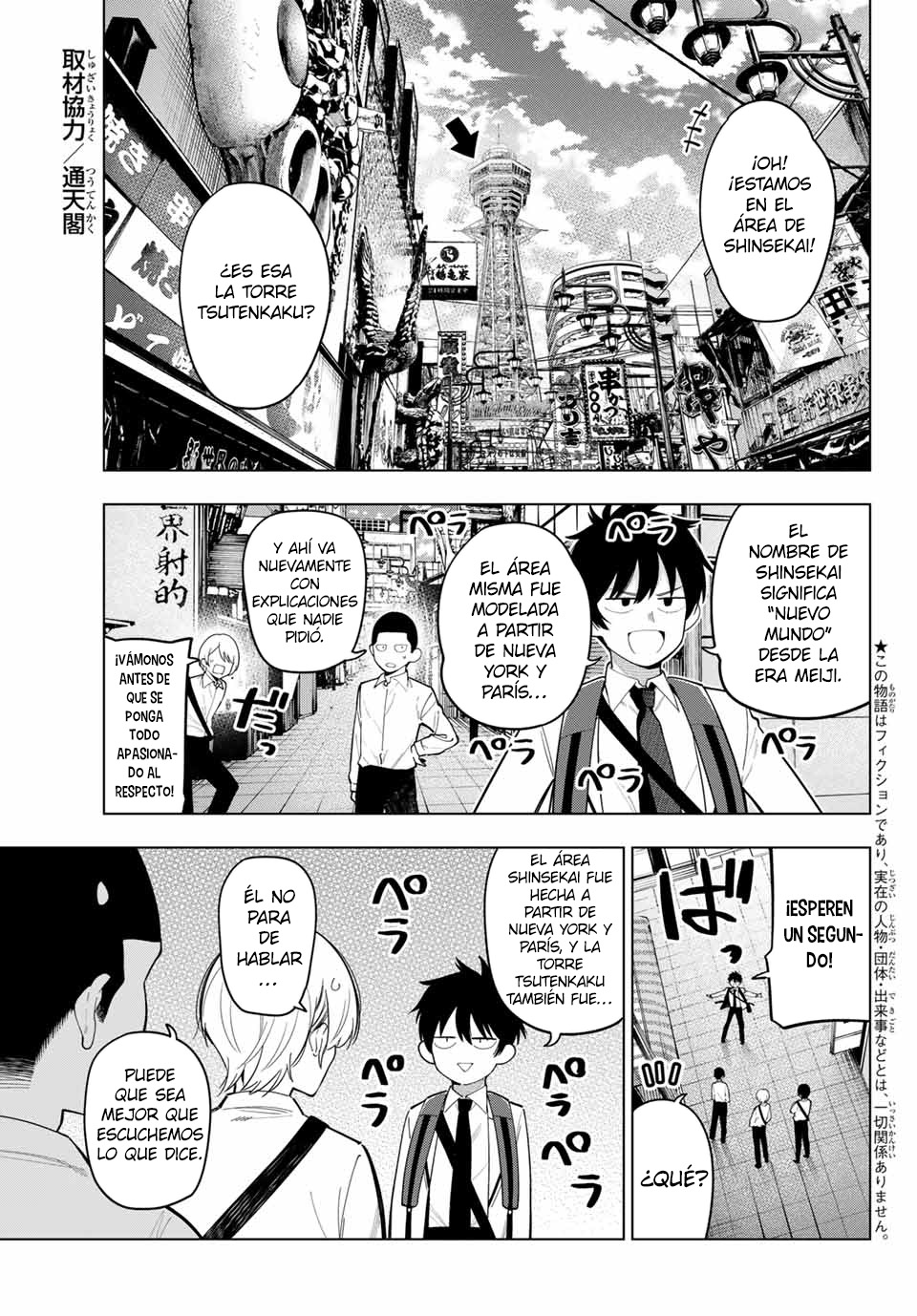 Mayonaka Heart Tune capítulo 89 página 5