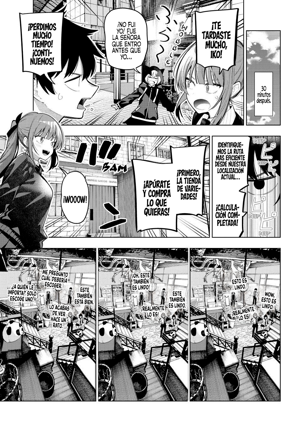 Mayonaka Heart Tune capítulo 93 página 12