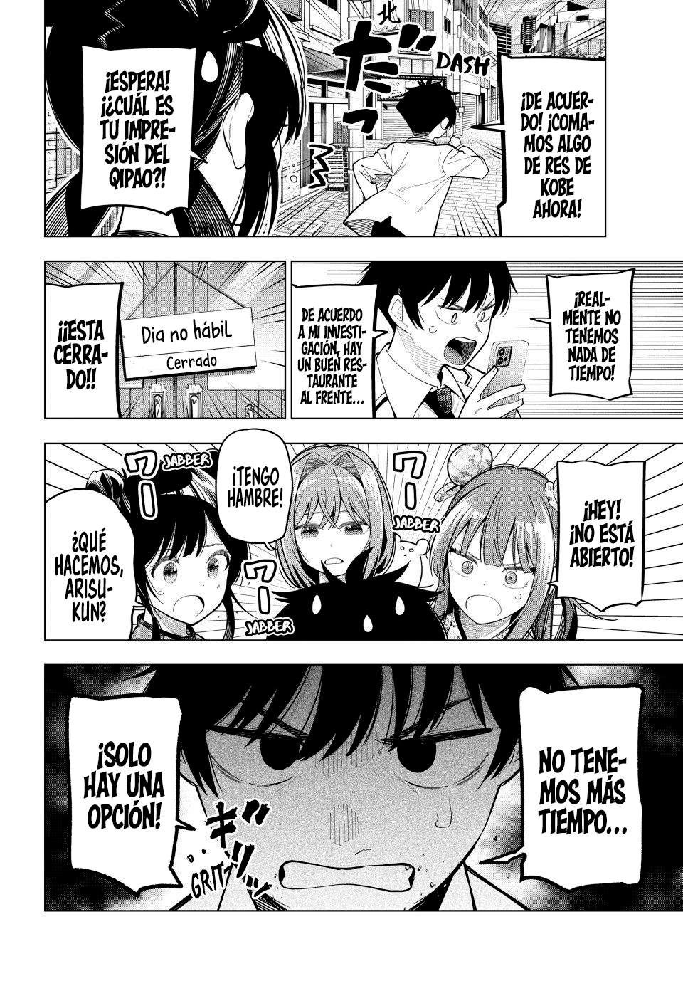 Mayonaka Heart Tune capítulo 93 página 16