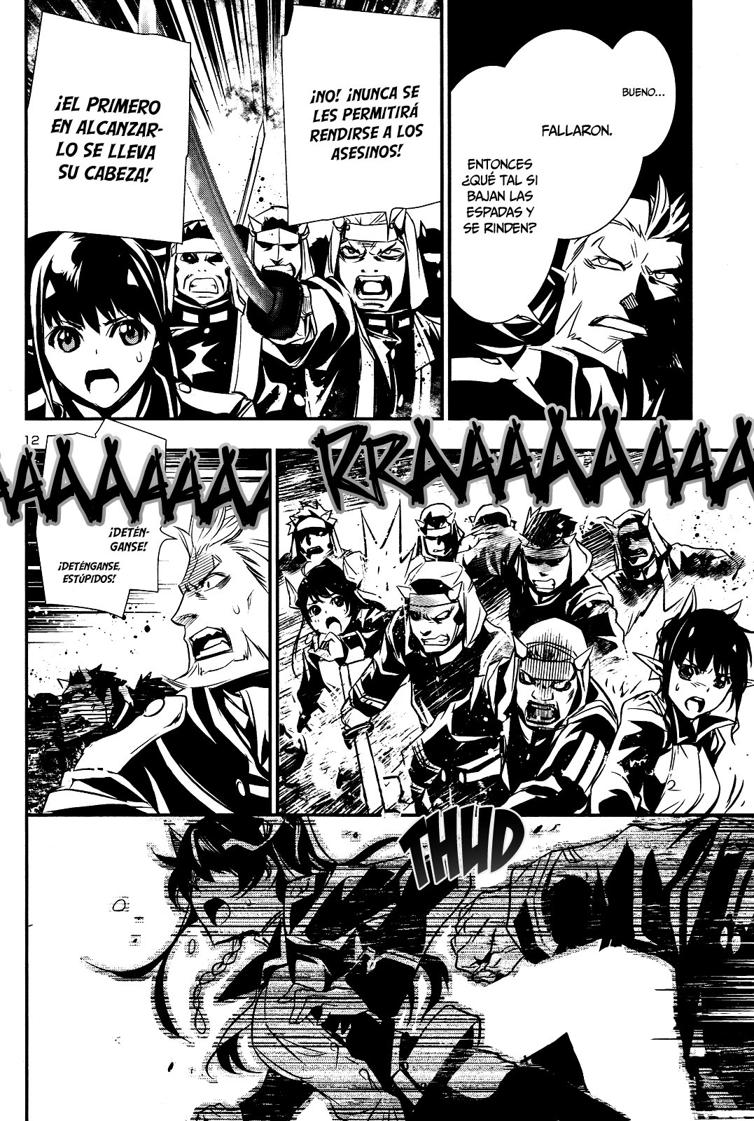 Shinju no Nectar capítulo 23.1 página 12