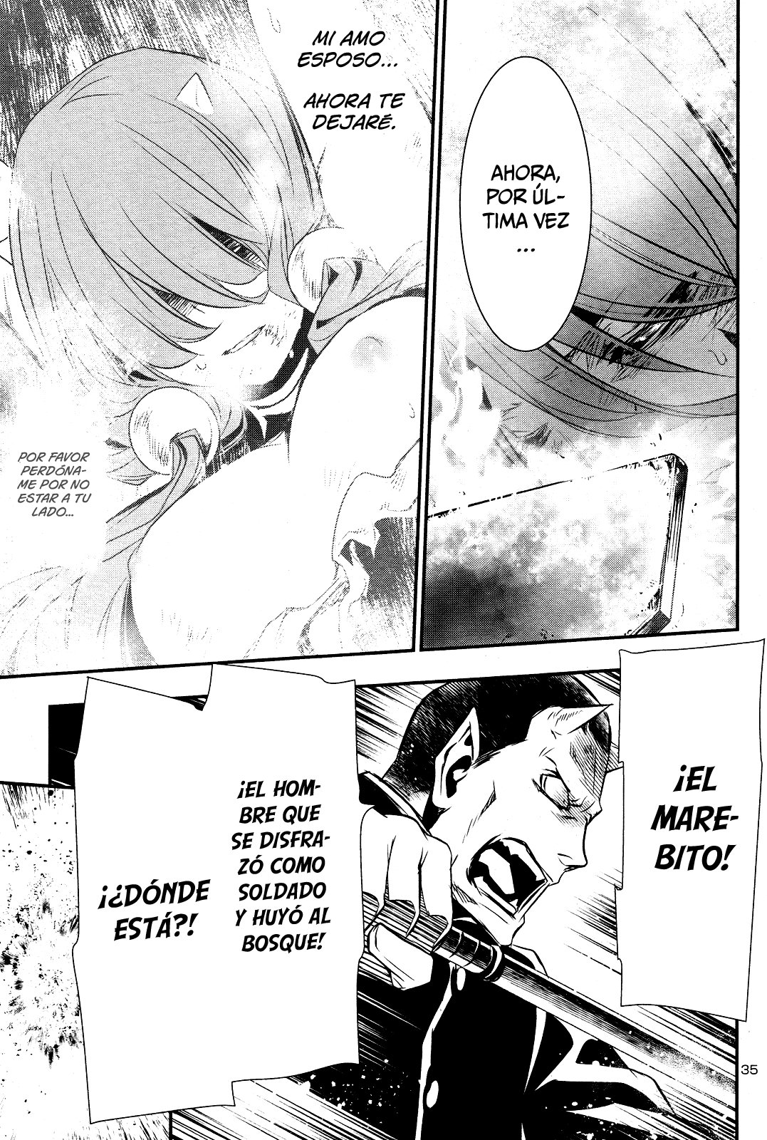 Shinju no Nectar capítulo 23.2 página 10