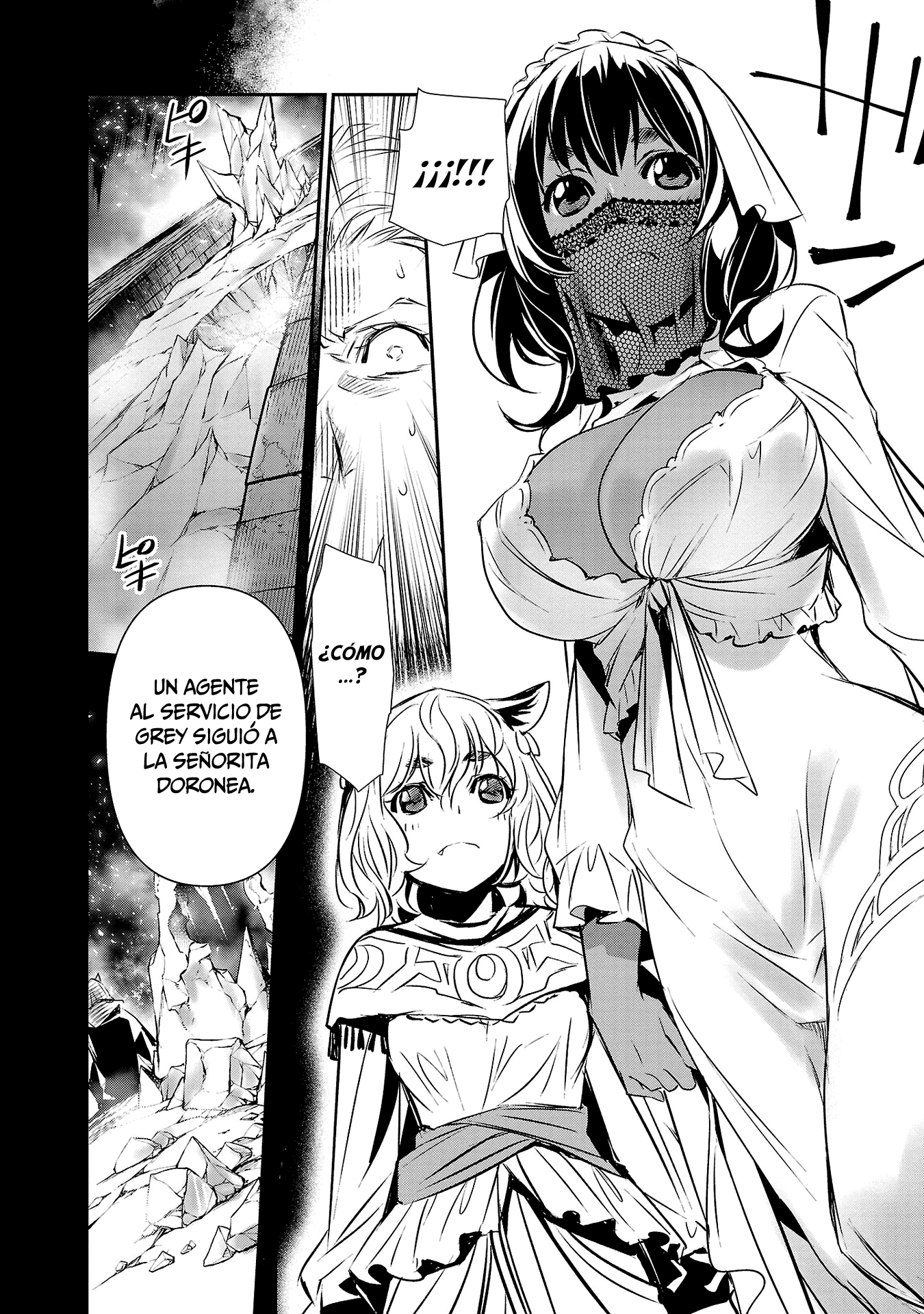 Shinju no Nectar capítulo 78 página 21