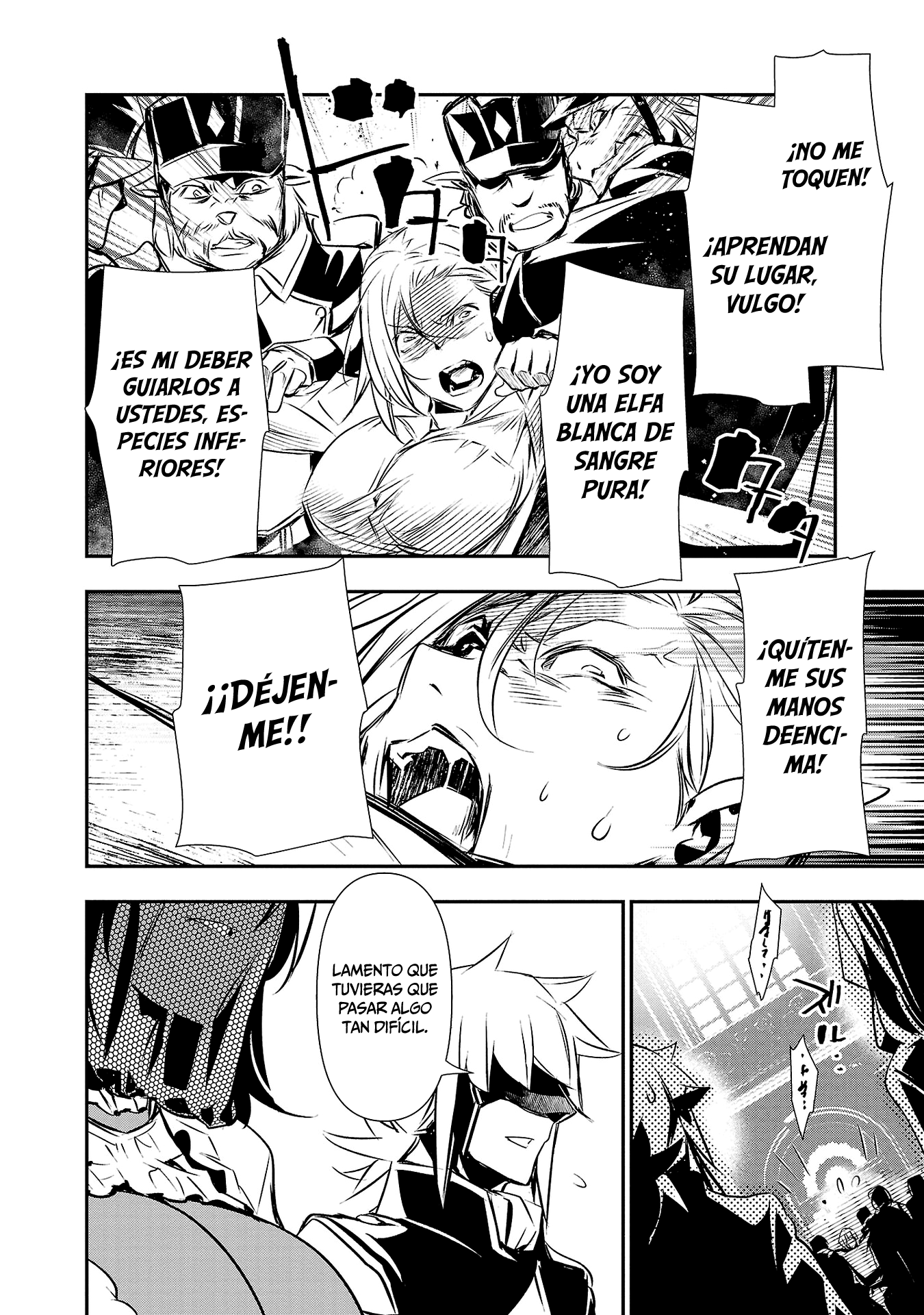 Shinju no Nectar capítulo 78 página 27