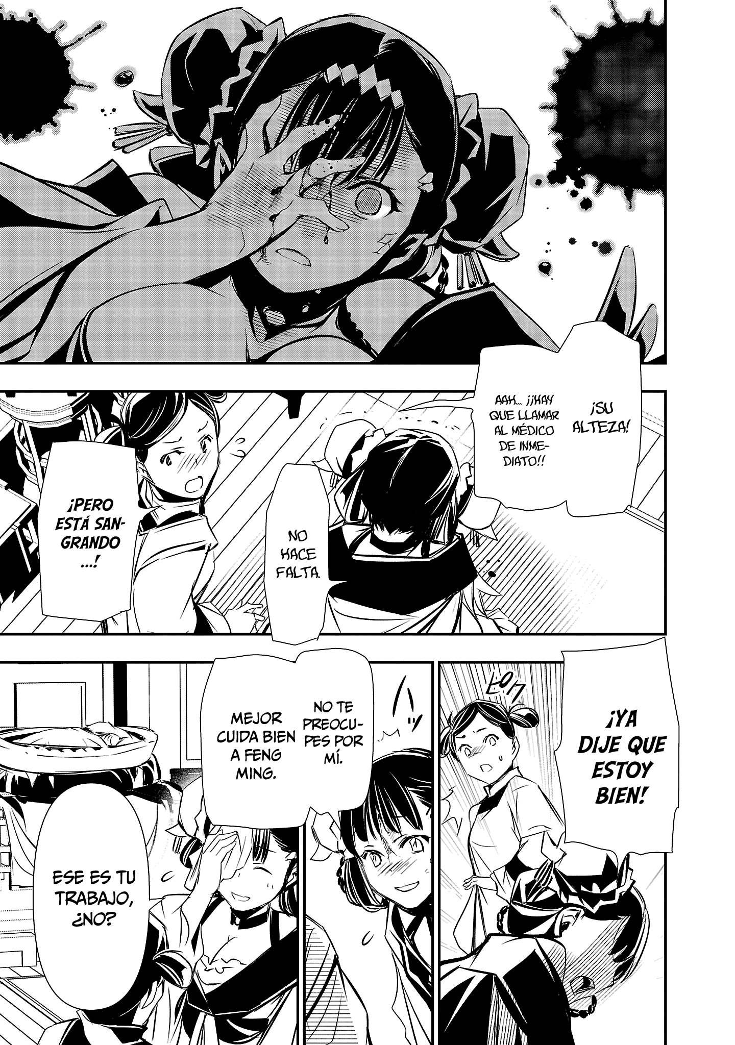 Shinju no Nectar capítulo 92 página 12
