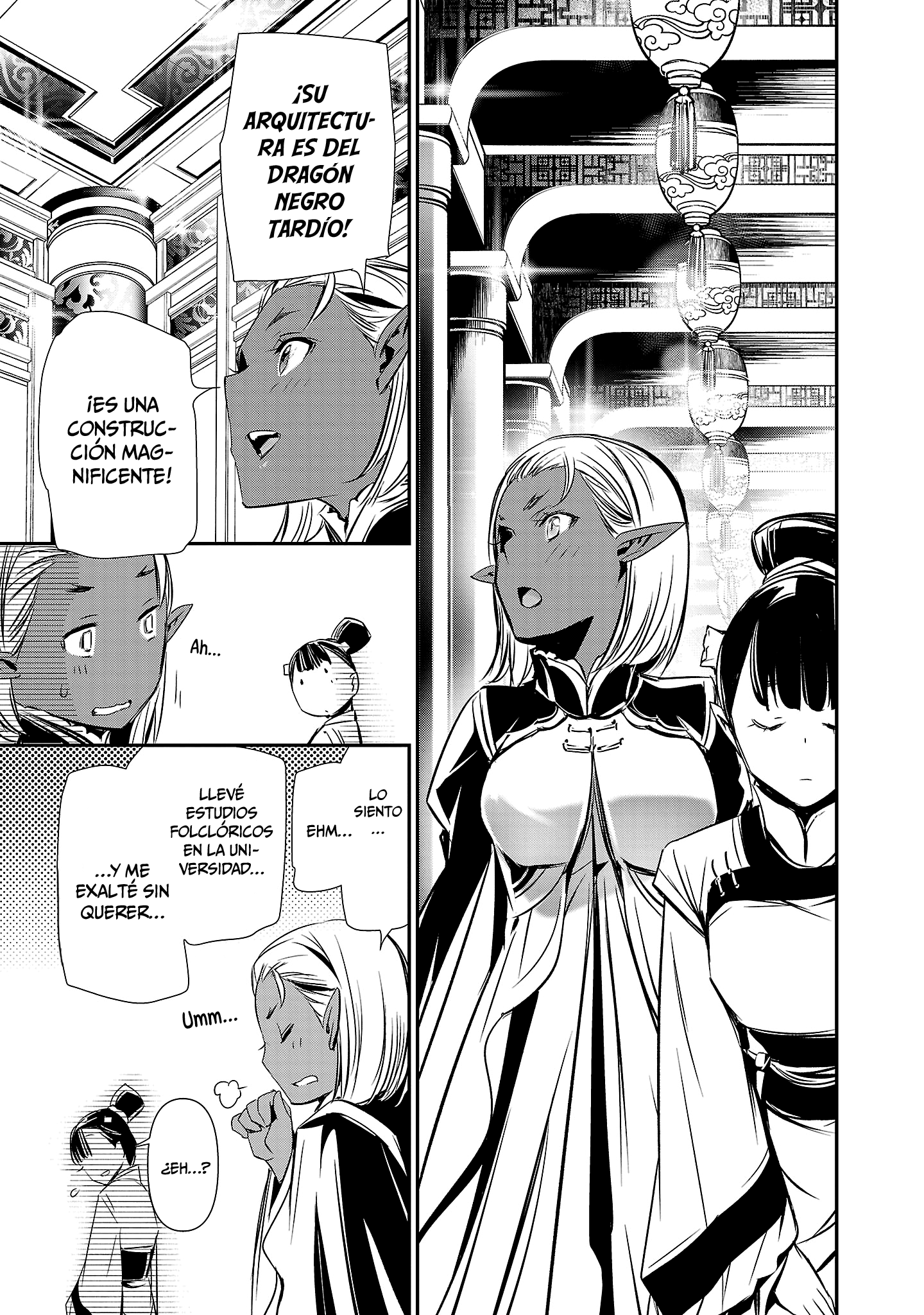 Shinju no Nectar capítulo 92 página 14