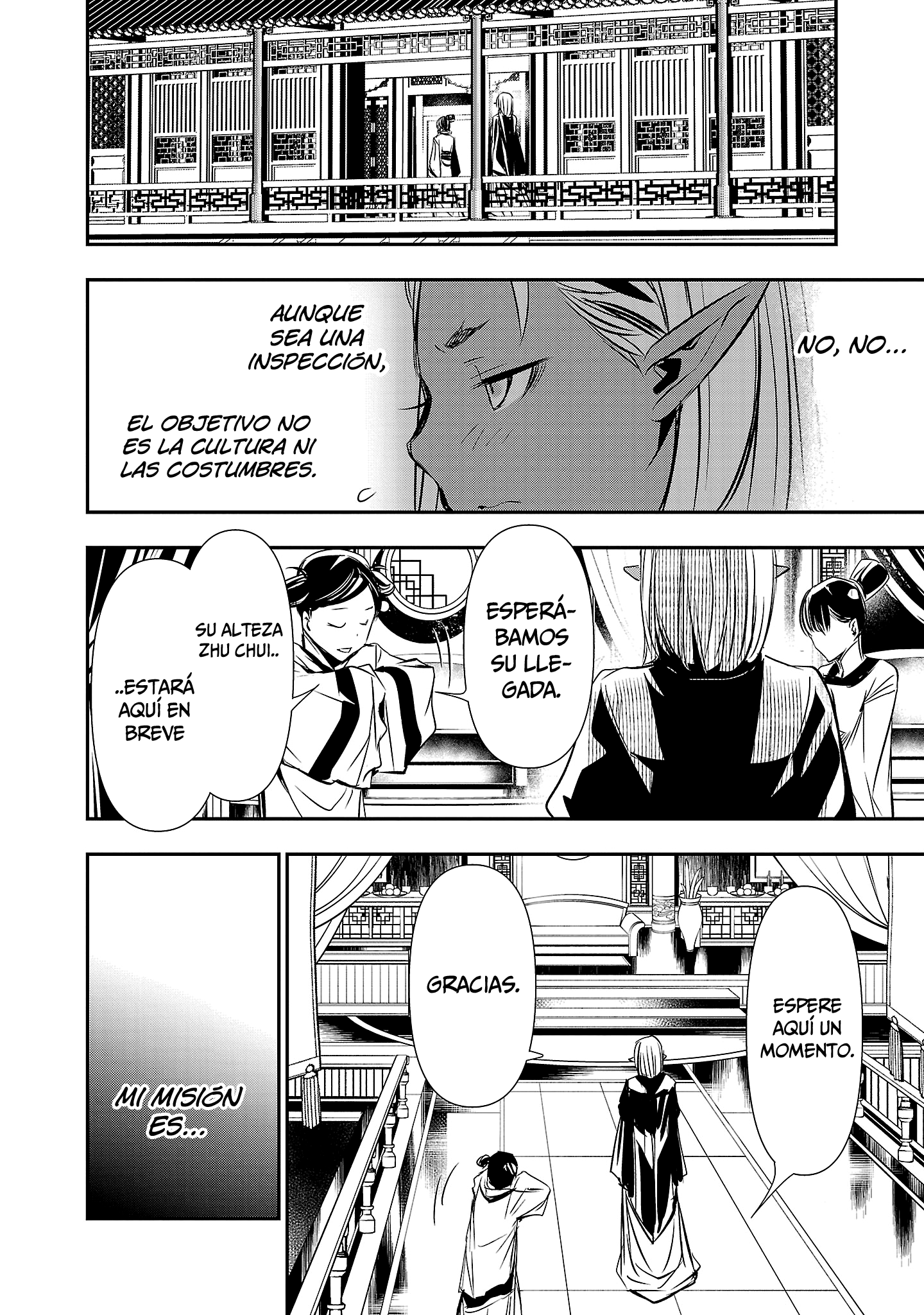 Shinju no Nectar capítulo 92 página 15