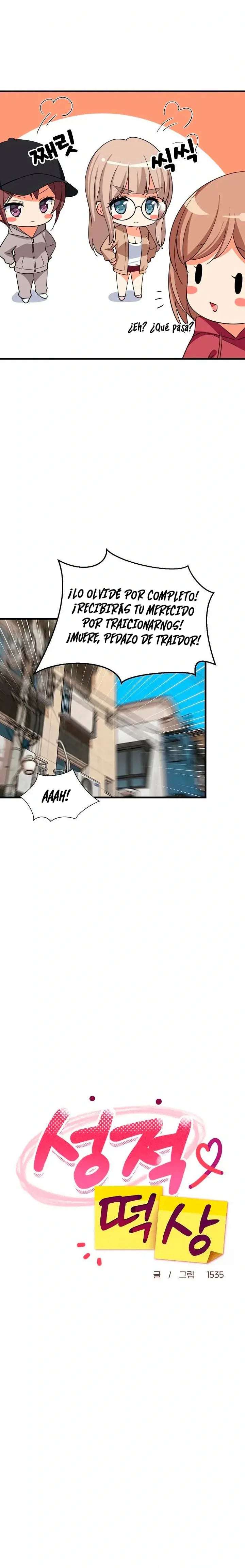 Recompensa Intima capítulo 95 página 19