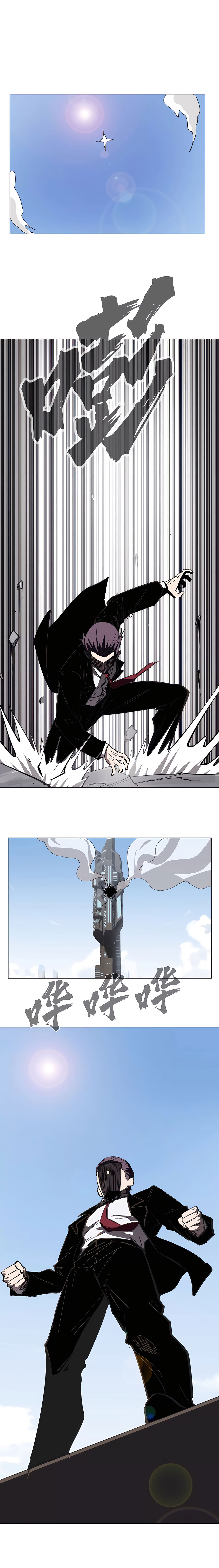 Mr.zombie capítulo 57 página 6