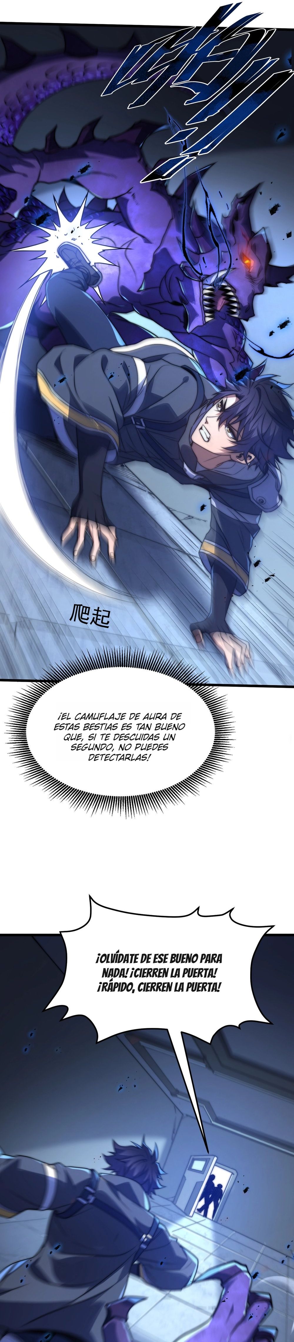 Ascensión del Dios devorador de Almas capítulo 5 página 32