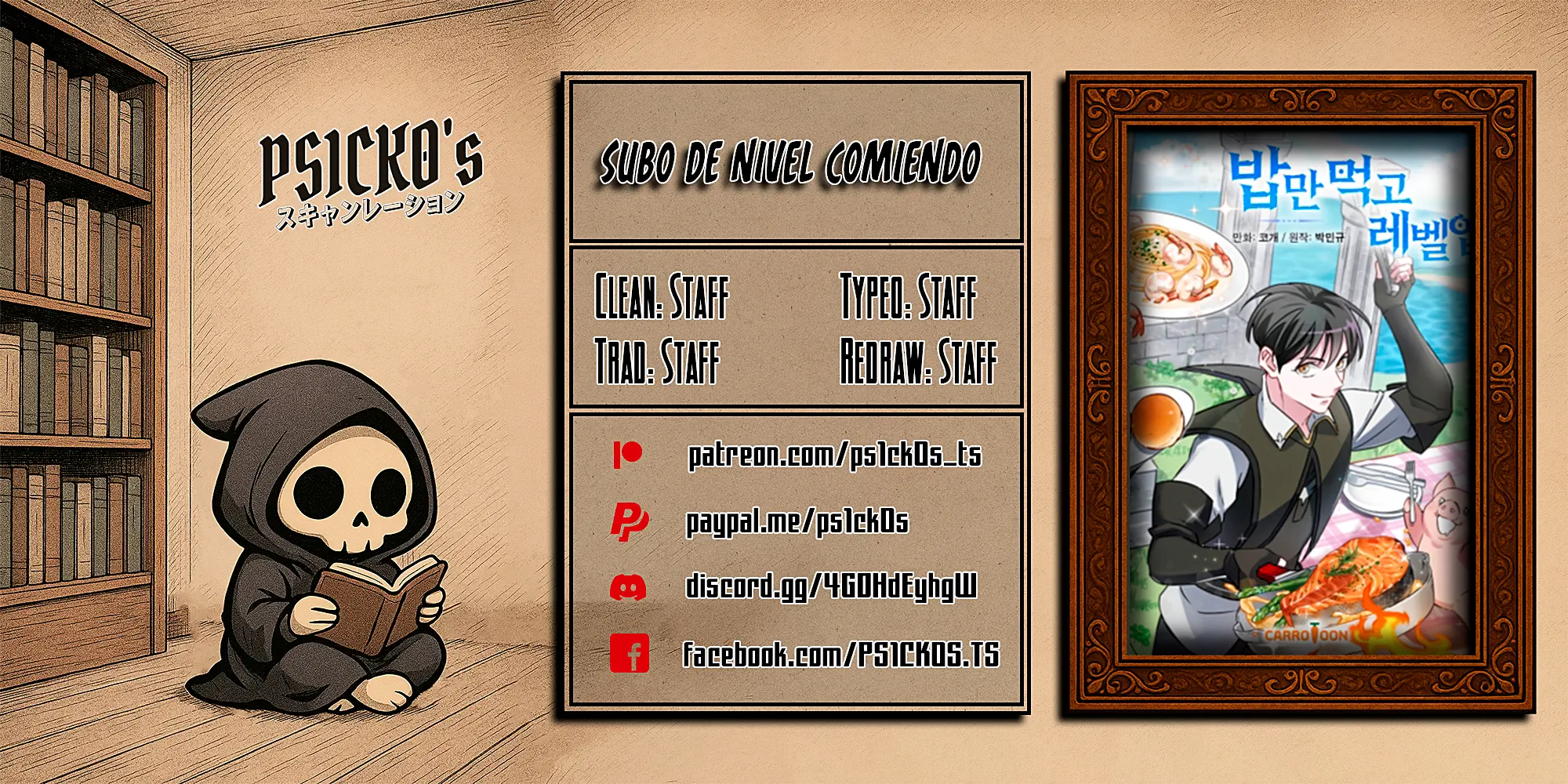 Subo de nivel comiendo! capítulo 154 página 1