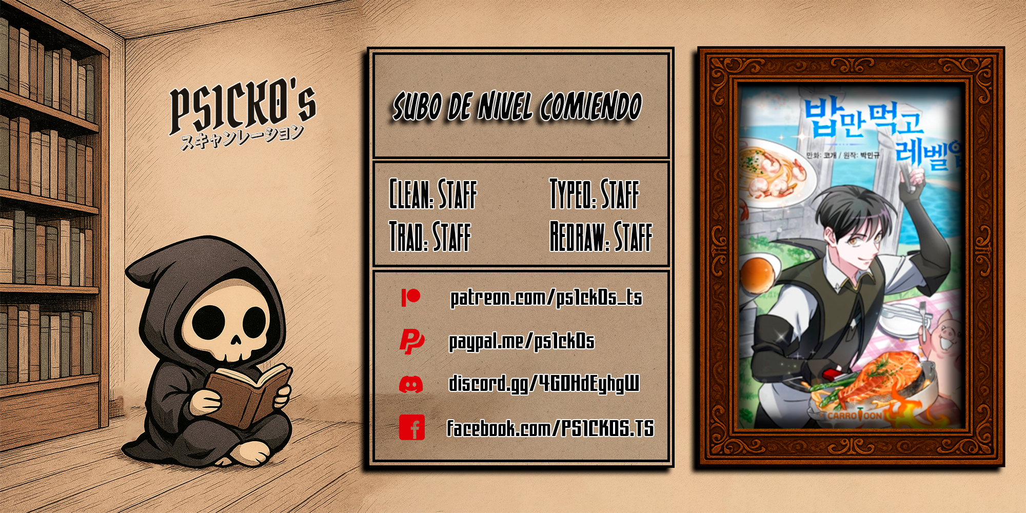 Subo de nivel comiendo! capítulo 160 página 1