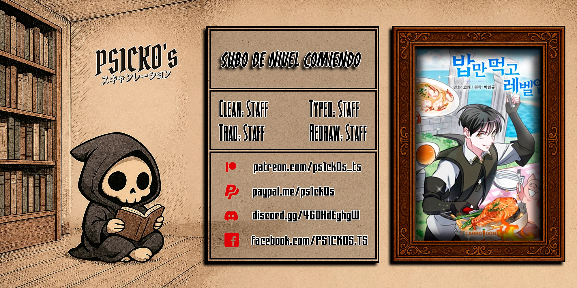 Subo de nivel comiendo! capítulo 170 página 1
