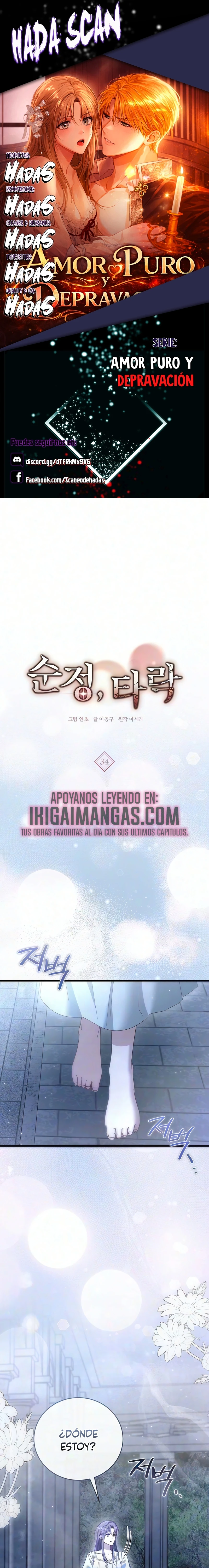 Amor puro y Depravación capítulo 34 página 1