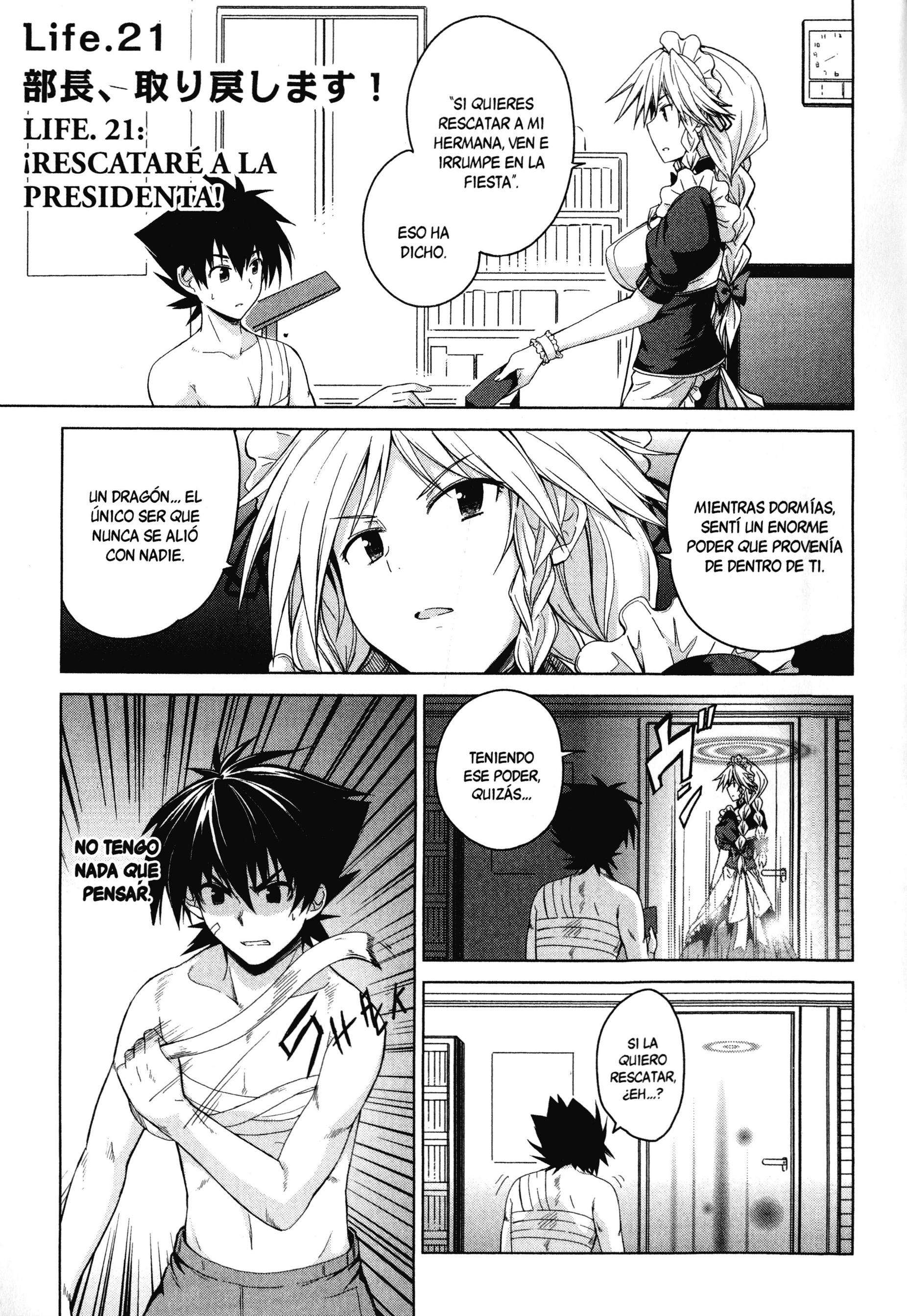 High School D×D capítulo 21 página 1