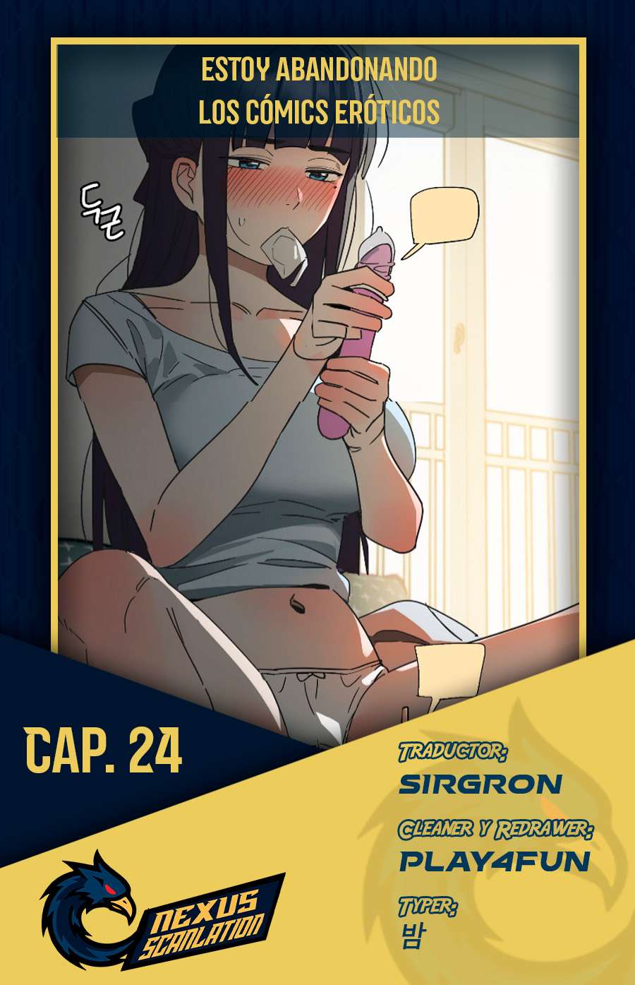 Estoy abandonando los comics eróticos capítulo 24 página 1