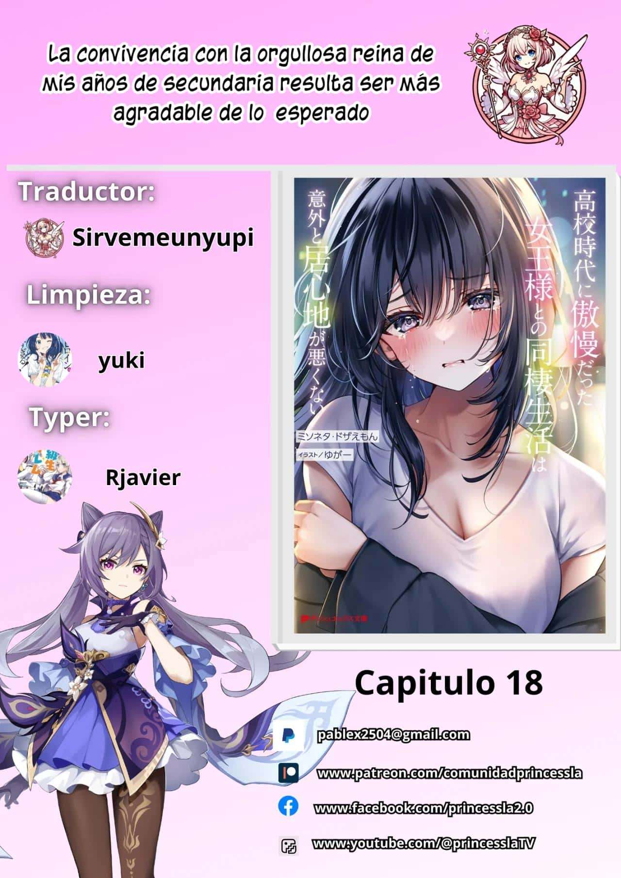 KouKou Jidai capítulo 18 página 1